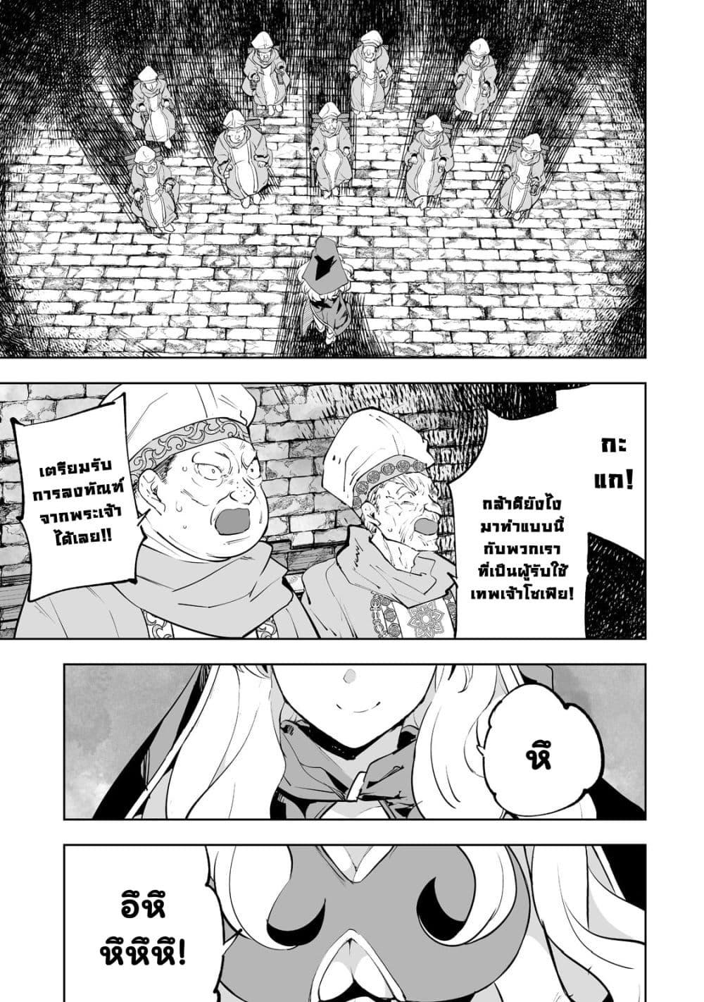 Manga-lc-com อ่านมังงะ อ่านการ์ตูน ออนไลน์ ฟรี Teihen Ryoushu No Kanchigai Eiyuutan ตอนที่ 1 2 3 4 5 6 7 8 9 10 11 12 13 14 ฟรี ไม่มีโฆษณา Manga-lc - อ่าน มังงะ อ่าน การ์ตูน ออนไลน์ อ่านมังงะ ฟรี