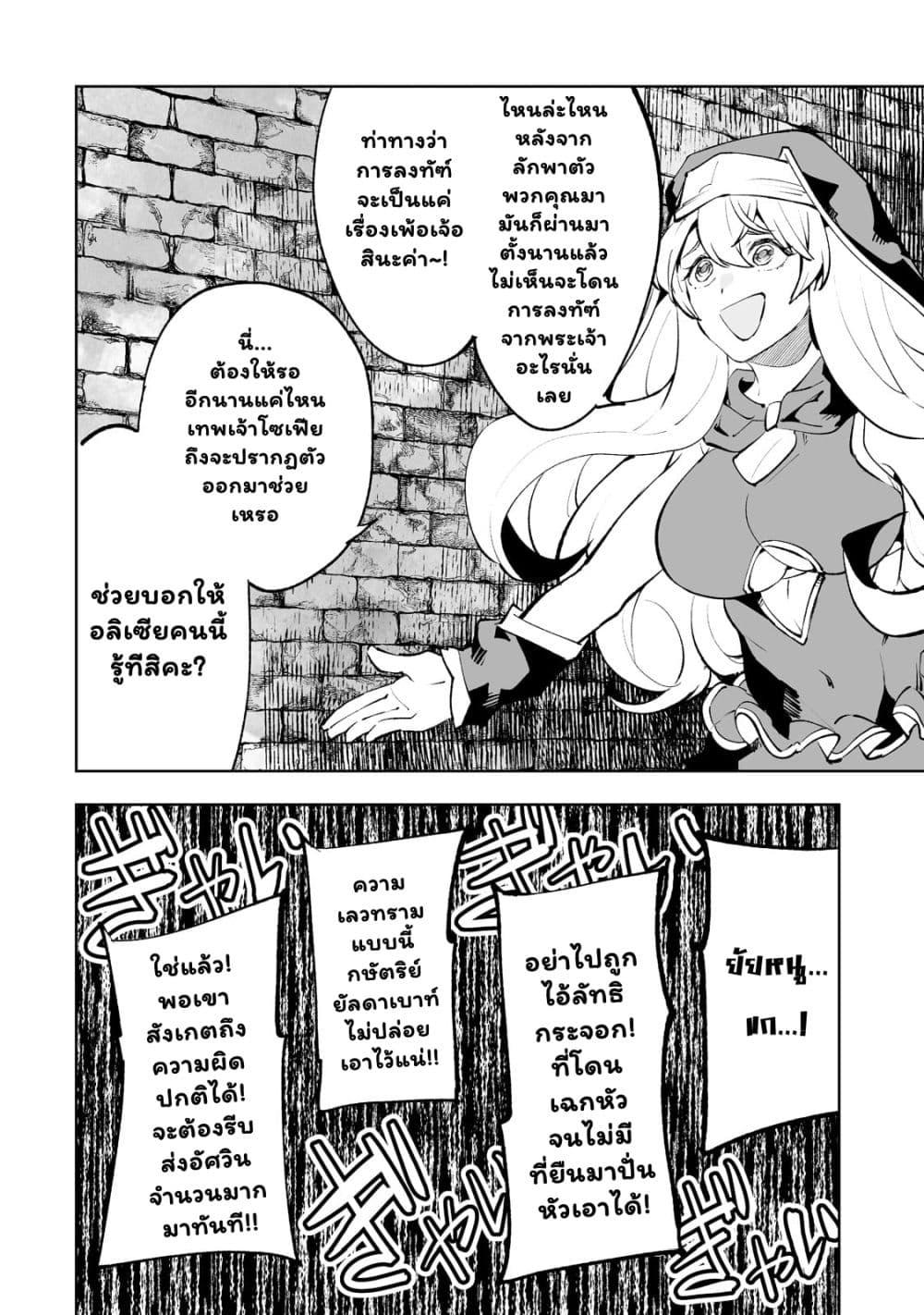 Manga-lc-com อ่านมังงะ อ่านการ์ตูน ออนไลน์ ฟรี Teihen Ryoushu No Kanchigai Eiyuutan ตอนที่ 1 2 3 4 5 6 7 8 9 10 11 12 13 14 ฟรี ไม่มีโฆษณา Manga-lc - อ่าน มังงะ อ่าน การ์ตูน ออนไลน์ อ่านมังงะ ฟรี