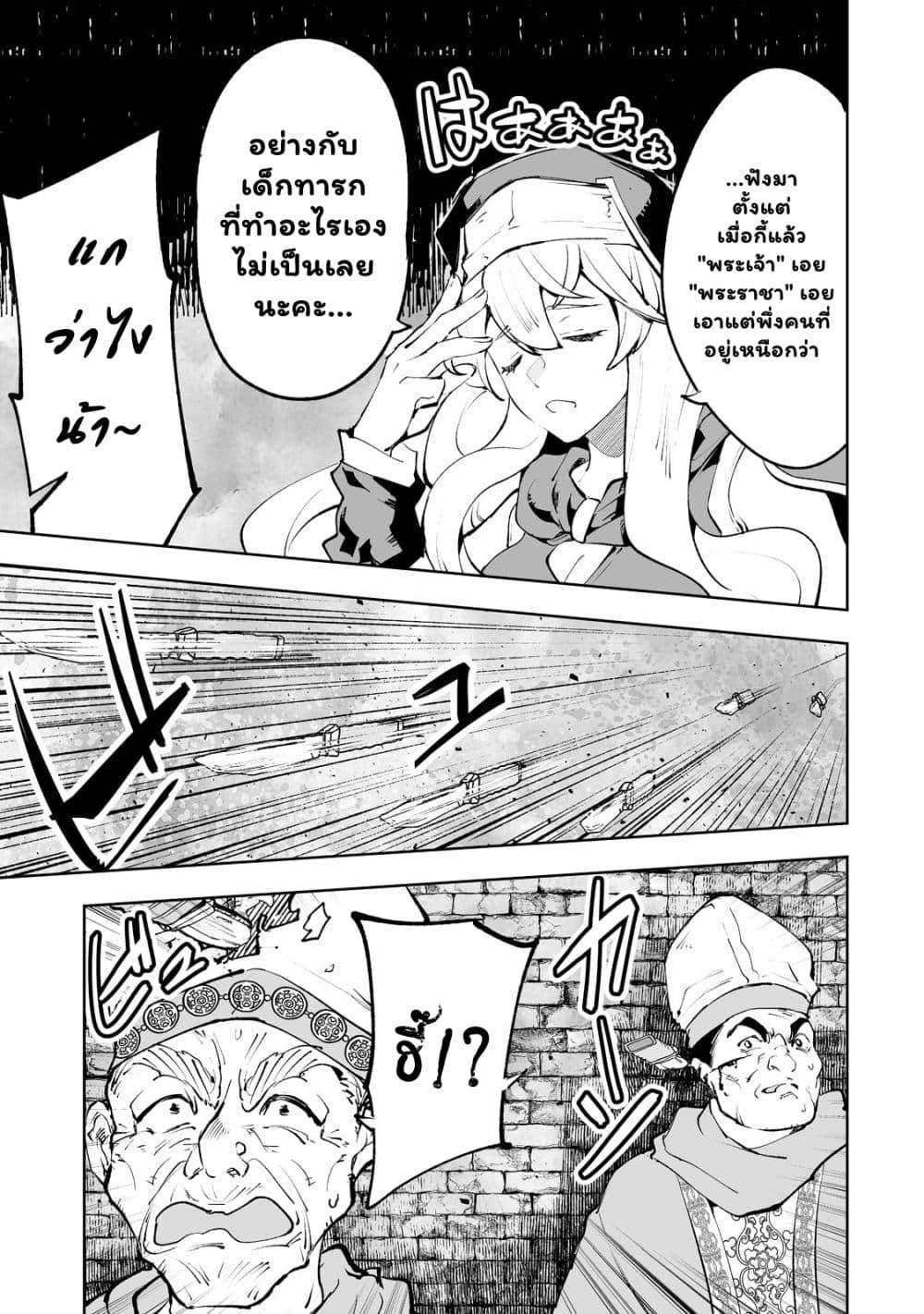 Manga-lc-com อ่านมังงะ อ่านการ์ตูน ออนไลน์ ฟรี Teihen Ryoushu No Kanchigai Eiyuutan ตอนที่ 1 2 3 4 5 6 7 8 9 10 11 12 13 14 ฟรี ไม่มีโฆษณา Manga-lc - อ่าน มังงะ อ่าน การ์ตูน ออนไลน์ อ่านมังงะ ฟรี