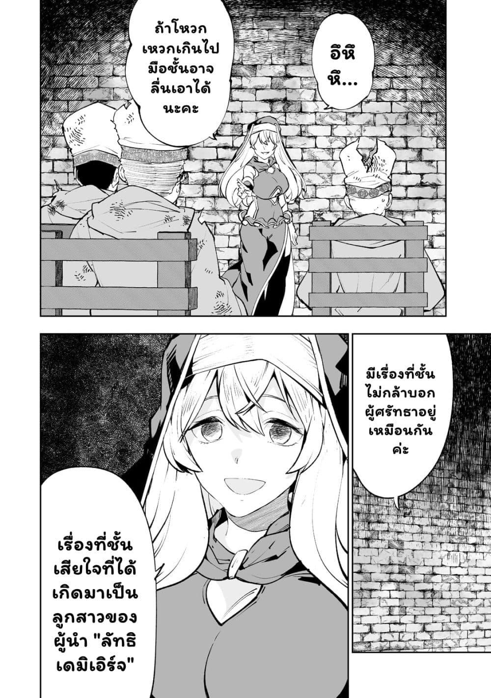 Manga-lc-com อ่านมังงะ อ่านการ์ตูน ออนไลน์ ฟรี Teihen Ryoushu No Kanchigai Eiyuutan ตอนที่ 1 2 3 4 5 6 7 8 9 10 11 12 13 14 ฟรี ไม่มีโฆษณา Manga-lc - อ่าน มังงะ อ่าน การ์ตูน ออนไลน์ อ่านมังงะ ฟรี