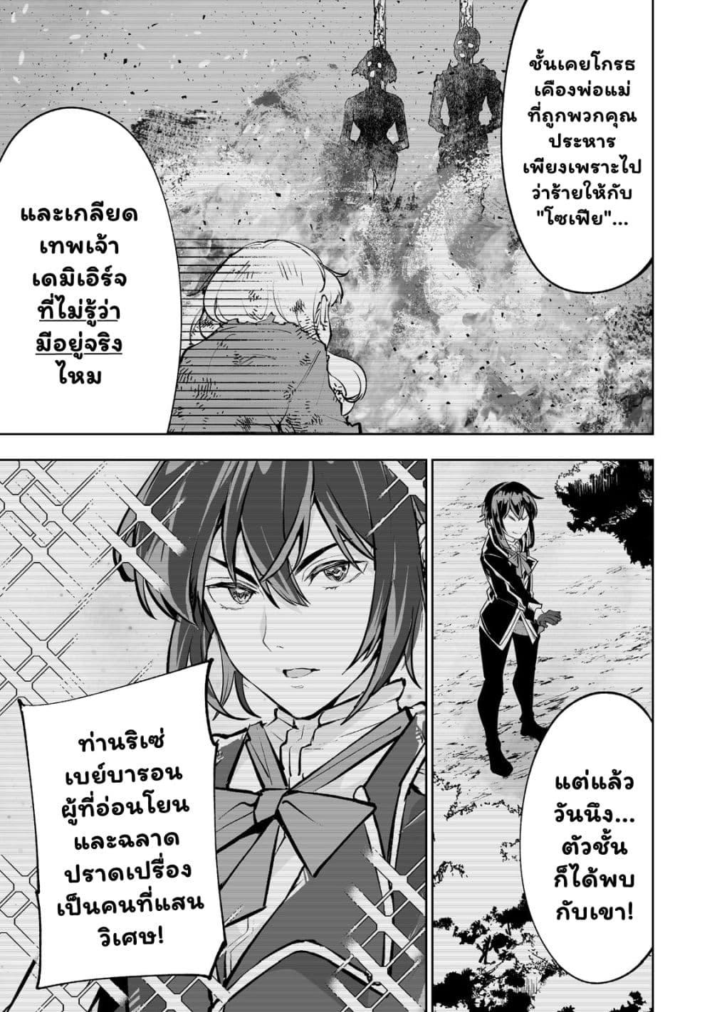 Manga-lc-com อ่านมังงะ อ่านการ์ตูน ออนไลน์ ฟรี Teihen Ryoushu No Kanchigai Eiyuutan ตอนที่ 1 2 3 4 5 6 7 8 9 10 11 12 13 14 ฟรี ไม่มีโฆษณา Manga-lc - อ่าน มังงะ อ่าน การ์ตูน ออนไลน์ อ่านมังงะ ฟรี