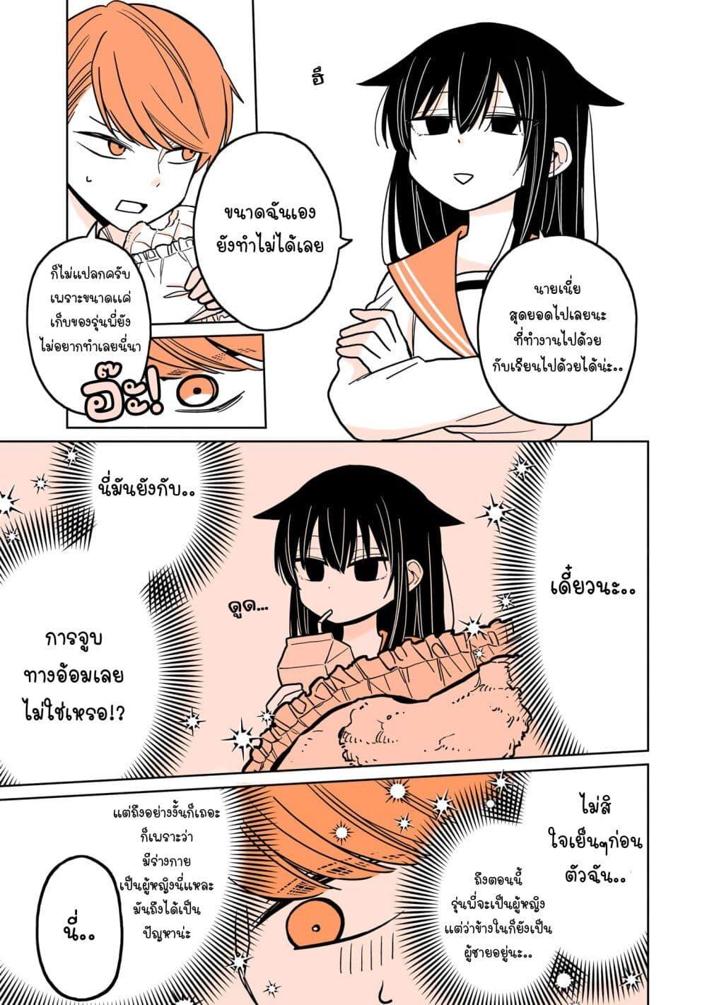 Manga-lc-com อ่านมังงะ อ่านการ์ตูน ออนไลน์ ฟรี Mendoku Sagari Danshi ga Asa Okitara Onnanoko ni Natte Ita Hanashi ตอนที่ 1 2 3 4 5 6 7 8 9 10 11 12 13 14 ฟรี ไม่มีโฆษณา Manga-lc - อ่าน มังงะ อ่าน การ์ตูน ออนไลน์ อ่านมังงะ ฟรี