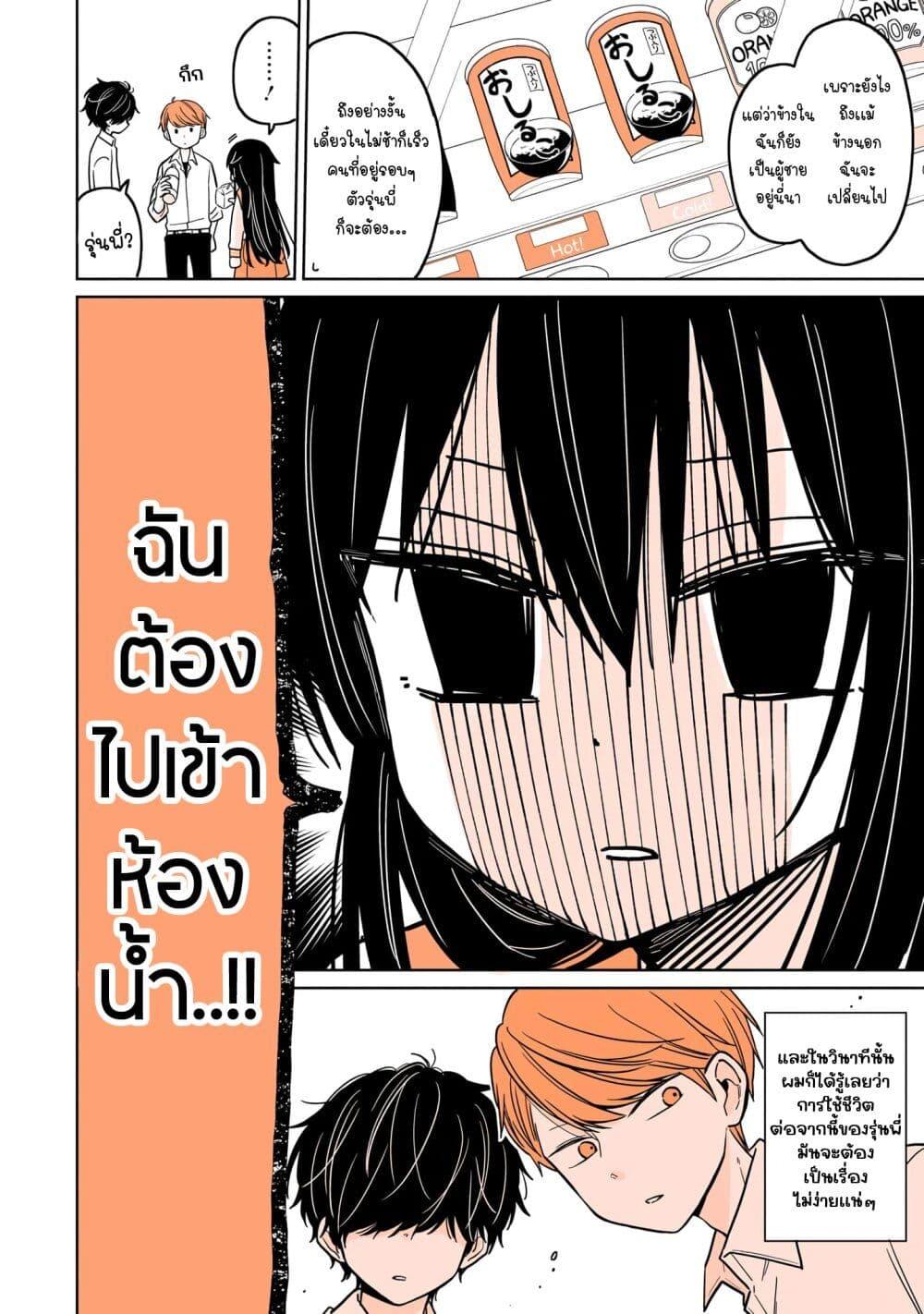 Manga-lc-com อ่านมังงะ อ่านการ์ตูน ออนไลน์ ฟรี Mendoku Sagari Danshi ga Asa Okitara Onnanoko ni Natte Ita Hanashi ตอนที่ 1 2 3 4 5 6 7 8 9 10 11 12 13 14 ฟรี ไม่มีโฆษณา Manga-lc - อ่าน มังงะ อ่าน การ์ตูน ออนไลน์ อ่านมังงะ ฟรี