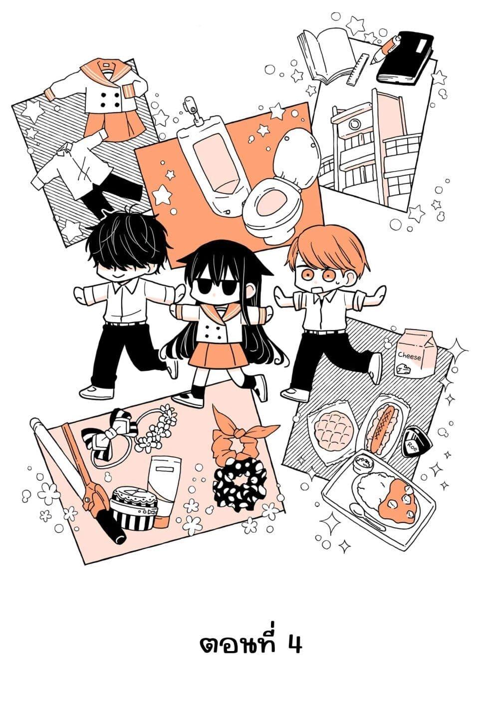 Manga-lc-com อ่านมังงะ อ่านการ์ตูน ออนไลน์ ฟรี Mendoku Sagari Danshi ga Asa Okitara Onnanoko ni Natte Ita Hanashi ตอนที่ 1 2 3 4 5 6 7 8 9 10 11 12 13 14 ฟรี ไม่มีโฆษณา Manga-lc - อ่าน มังงะ อ่าน การ์ตูน ออนไลน์ อ่านมังงะ ฟรี