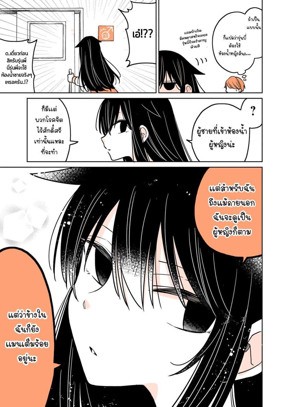 Manga-lc-com อ่านมังงะ อ่านการ์ตูน ออนไลน์ ฟรี Mendoku Sagari Danshi ga Asa Okitara Onnanoko ni Natte Ita Hanashi ตอนที่ 1 2 3 4 5 6 7 8 9 10 11 12 13 14 ฟรี ไม่มีโฆษณา Manga-lc - อ่าน มังงะ อ่าน การ์ตูน ออนไลน์ อ่านมังงะ ฟรี