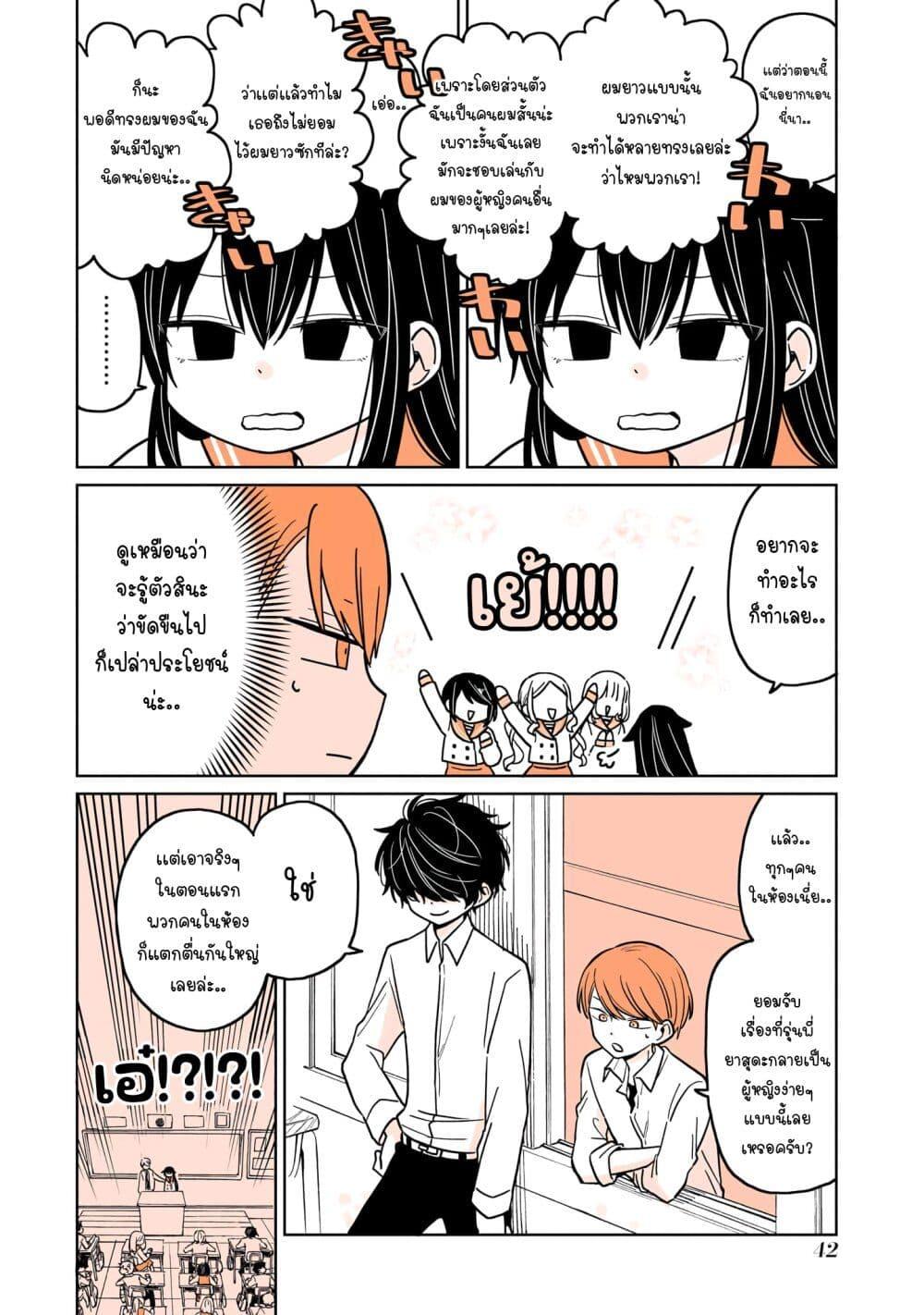 Manga-lc-com อ่านมังงะ อ่านการ์ตูน ออนไลน์ ฟรี Mendoku Sagari Danshi ga Asa Okitara Onnanoko ni Natte Ita Hanashi ตอนที่ 1 2 3 4 5 6 7 8 9 10 11 12 13 14 ฟรี ไม่มีโฆษณา Manga-lc - อ่าน มังงะ อ่าน การ์ตูน ออนไลน์ อ่านมังงะ ฟรี