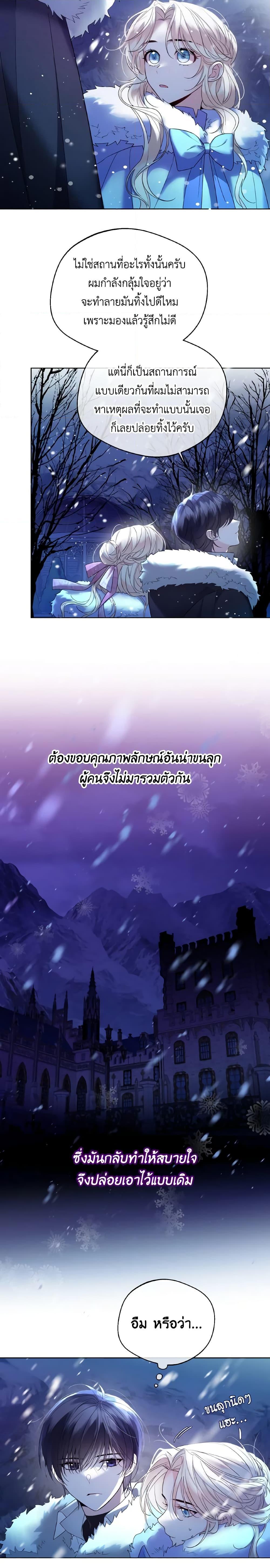 Manga-lc-com อ่านมังงะ อ่านการ์ตูน ออนไลน์ ฟรี Lady Crystal is a Man ตอนที่ 1 2 3 4 5 6 7 8 9 10 11 12 13 14 ฟรี ไม่มีโฆษณา Manga-lc - อ่าน มังงะ อ่าน การ์ตูน ออนไลน์ อ่านมังงะ ฟรี