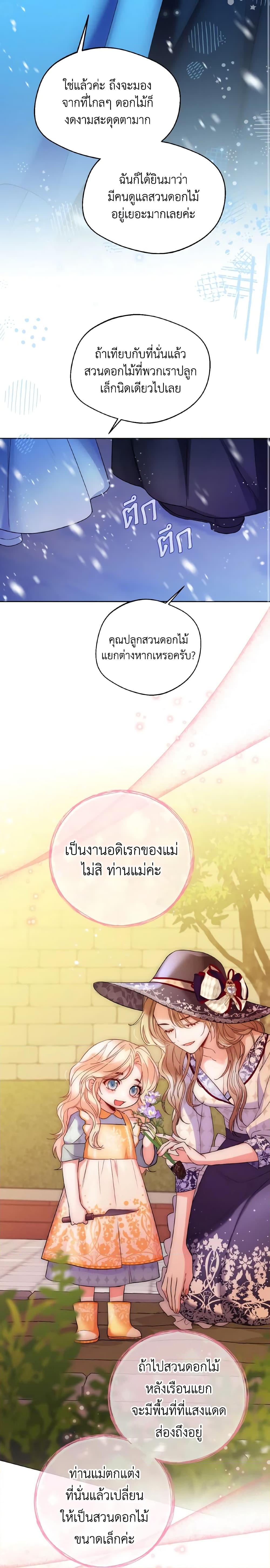 Manga-lc-com อ่านมังงะ อ่านการ์ตูน ออนไลน์ ฟรี Lady Crystal is a Man ตอนที่ 1 2 3 4 5 6 7 8 9 10 11 12 13 14 ฟรี ไม่มีโฆษณา Manga-lc - อ่าน มังงะ อ่าน การ์ตูน ออนไลน์ อ่านมังงะ ฟรี