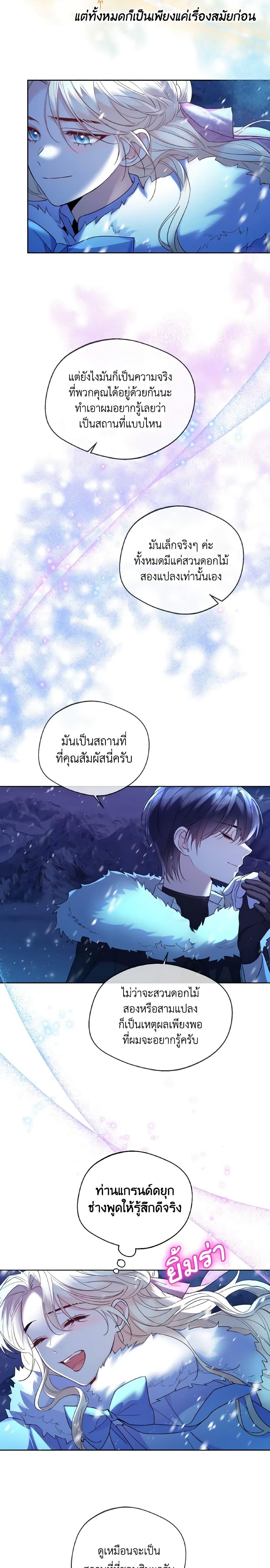 Manga-lc-com อ่านมังงะ อ่านการ์ตูน ออนไลน์ ฟรี Lady Crystal is a Man ตอนที่ 1 2 3 4 5 6 7 8 9 10 11 12 13 14 ฟรี ไม่มีโฆษณา Manga-lc - อ่าน มังงะ อ่าน การ์ตูน ออนไลน์ อ่านมังงะ ฟรี