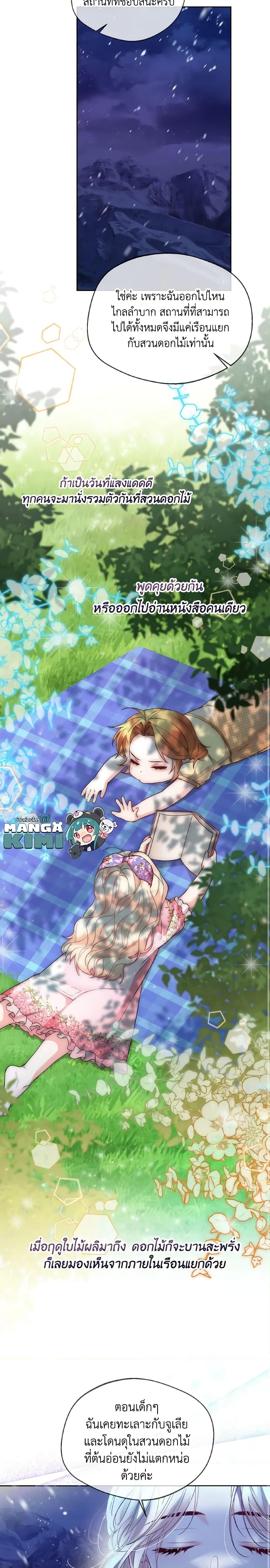 Manga-lc-com อ่านมังงะ อ่านการ์ตูน ออนไลน์ ฟรี Lady Crystal is a Man ตอนที่ 1 2 3 4 5 6 7 8 9 10 11 12 13 14 ฟรี ไม่มีโฆษณา Manga-lc - อ่าน มังงะ อ่าน การ์ตูน ออนไลน์ อ่านมังงะ ฟรี