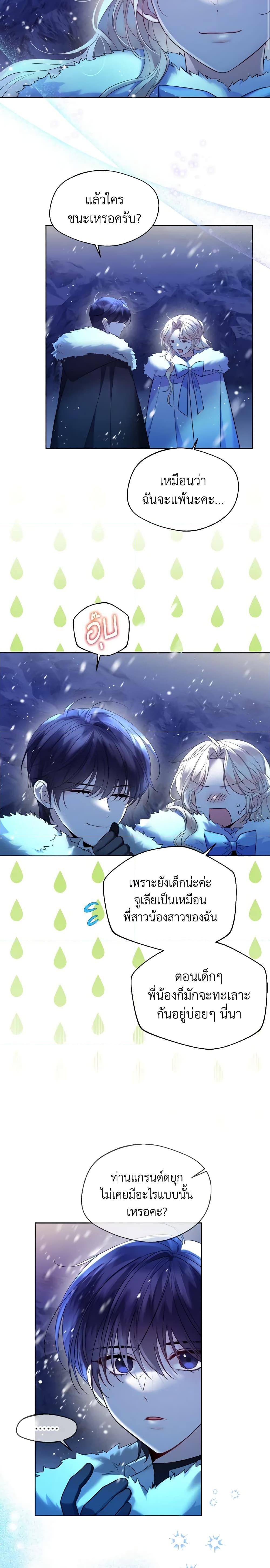 Manga-lc-com อ่านมังงะ อ่านการ์ตูน ออนไลน์ ฟรี Lady Crystal is a Man ตอนที่ 1 2 3 4 5 6 7 8 9 10 11 12 13 14 ฟรี ไม่มีโฆษณา Manga-lc - อ่าน มังงะ อ่าน การ์ตูน ออนไลน์ อ่านมังงะ ฟรี