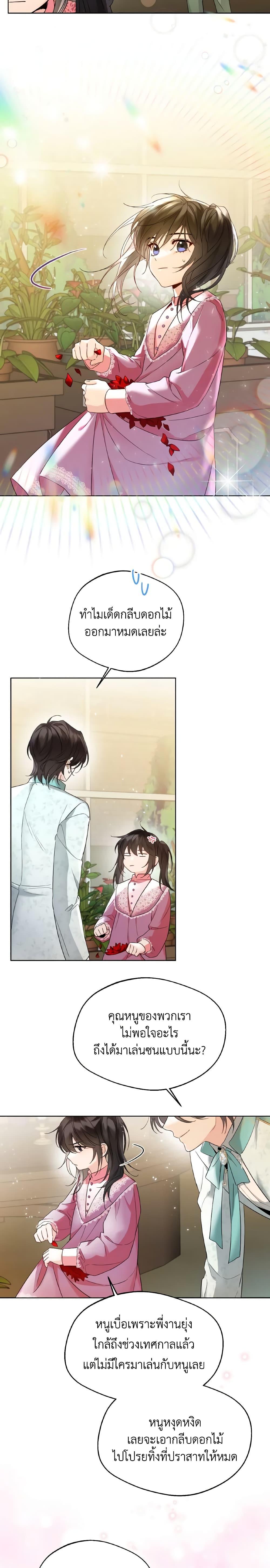 Manga-lc-com อ่านมังงะ อ่านการ์ตูน ออนไลน์ ฟรี Lady Crystal is a Man ตอนที่ 1 2 3 4 5 6 7 8 9 10 11 12 13 14 ฟรี ไม่มีโฆษณา Manga-lc - อ่าน มังงะ อ่าน การ์ตูน ออนไลน์ อ่านมังงะ ฟรี