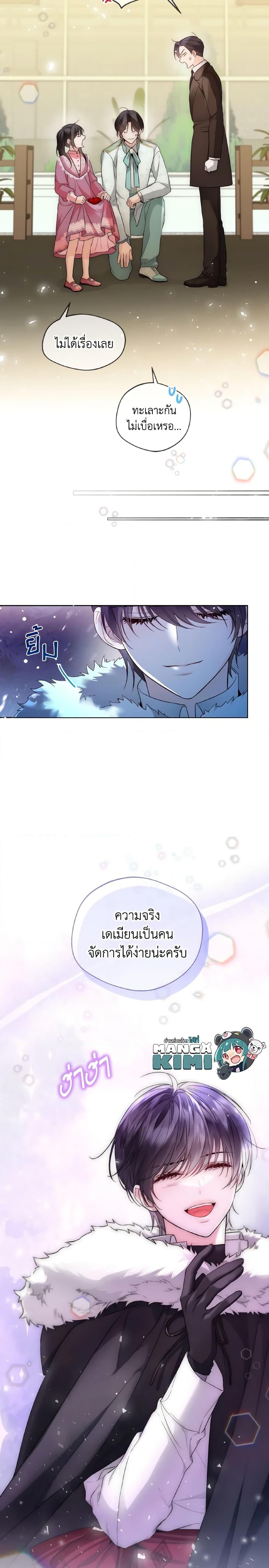 Manga-lc-com อ่านมังงะ อ่านการ์ตูน ออนไลน์ ฟรี Lady Crystal is a Man ตอนที่ 1 2 3 4 5 6 7 8 9 10 11 12 13 14 ฟรี ไม่มีโฆษณา Manga-lc - อ่าน มังงะ อ่าน การ์ตูน ออนไลน์ อ่านมังงะ ฟรี