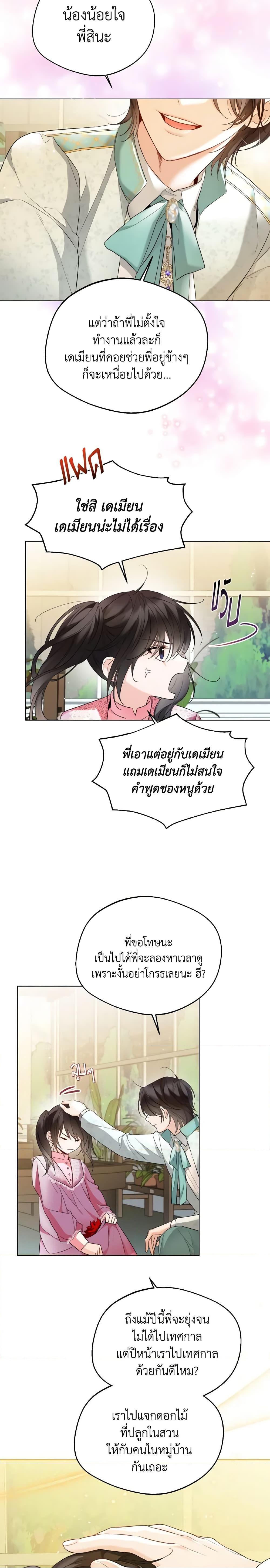 Manga-lc-com อ่านมังงะ อ่านการ์ตูน ออนไลน์ ฟรี Lady Crystal is a Man ตอนที่ 1 2 3 4 5 6 7 8 9 10 11 12 13 14 ฟรี ไม่มีโฆษณา Manga-lc - อ่าน มังงะ อ่าน การ์ตูน ออนไลน์ อ่านมังงะ ฟรี