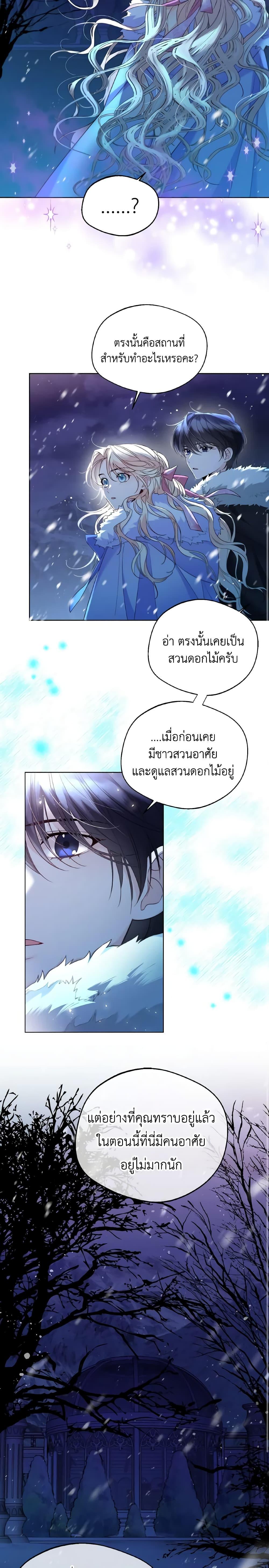 Manga-lc-com อ่านมังงะ อ่านการ์ตูน ออนไลน์ ฟรี Lady Crystal is a Man ตอนที่ 1 2 3 4 5 6 7 8 9 10 11 12 13 14 ฟรี ไม่มีโฆษณา Manga-lc - อ่าน มังงะ อ่าน การ์ตูน ออนไลน์ อ่านมังงะ ฟรี