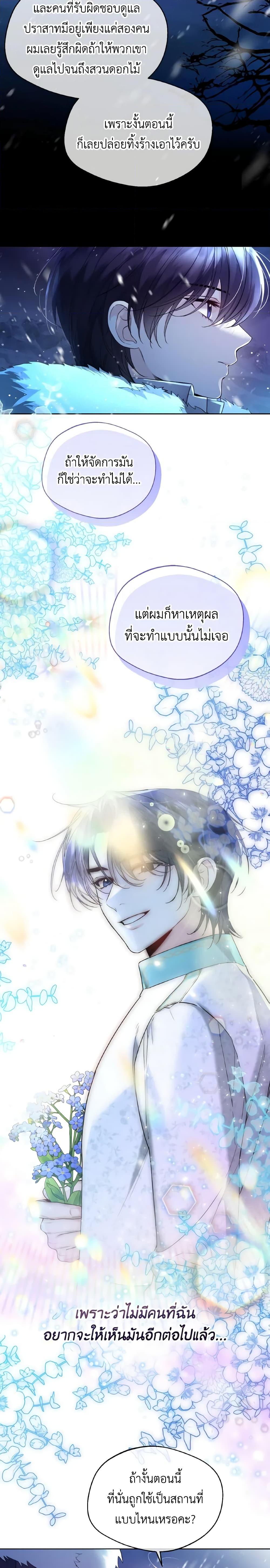 Manga-lc-com อ่านมังงะ อ่านการ์ตูน ออนไลน์ ฟรี Lady Crystal is a Man ตอนที่ 1 2 3 4 5 6 7 8 9 10 11 12 13 14 ฟรี ไม่มีโฆษณา Manga-lc - อ่าน มังงะ อ่าน การ์ตูน ออนไลน์ อ่านมังงะ ฟรี