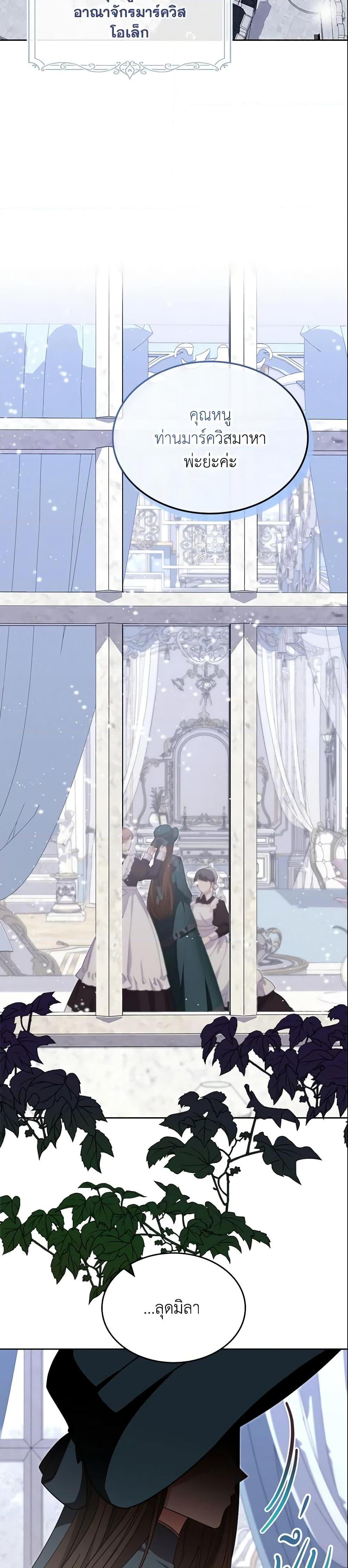 Manga-lc-com อ่านมังงะ อ่านการ์ตูน ออนไลน์ ฟรี The Villainous Princess Wants to Live in a Cookie House ตอนที่ 1 2 3 4 5 6 7 8 9 10 11 12 13 14 ฟรี ไม่มีโฆษณา Manga-lc - อ่าน มังงะ อ่าน การ์ตูน ออนไลน์ อ่านมังงะ ฟรี