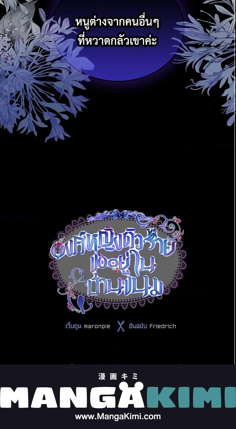 Manga-lc-com อ่านมังงะ อ่านการ์ตูน ออนไลน์ ฟรี The Villainous Princess Wants to Live in a Cookie House ตอนที่ 1 2 3 4 5 6 7 8 9 10 11 12 13 14 ฟรี ไม่มีโฆษณา Manga-lc - อ่าน มังงะ อ่าน การ์ตูน ออนไลน์ อ่านมังงะ ฟรี