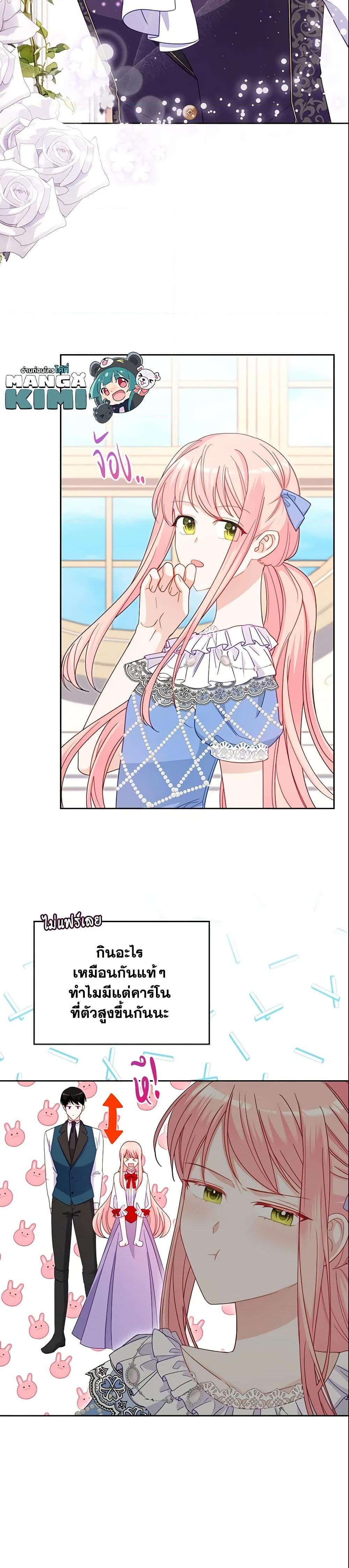 Manga-lc-com อ่านมังงะ อ่านการ์ตูน ออนไลน์ ฟรี The Villainous Princess Wants to Live in a Cookie House ตอนที่ 1 2 3 4 5 6 7 8 9 10 11 12 13 14 ฟรี ไม่มีโฆษณา Manga-lc - อ่าน มังงะ อ่าน การ์ตูน ออนไลน์ อ่านมังงะ ฟรี