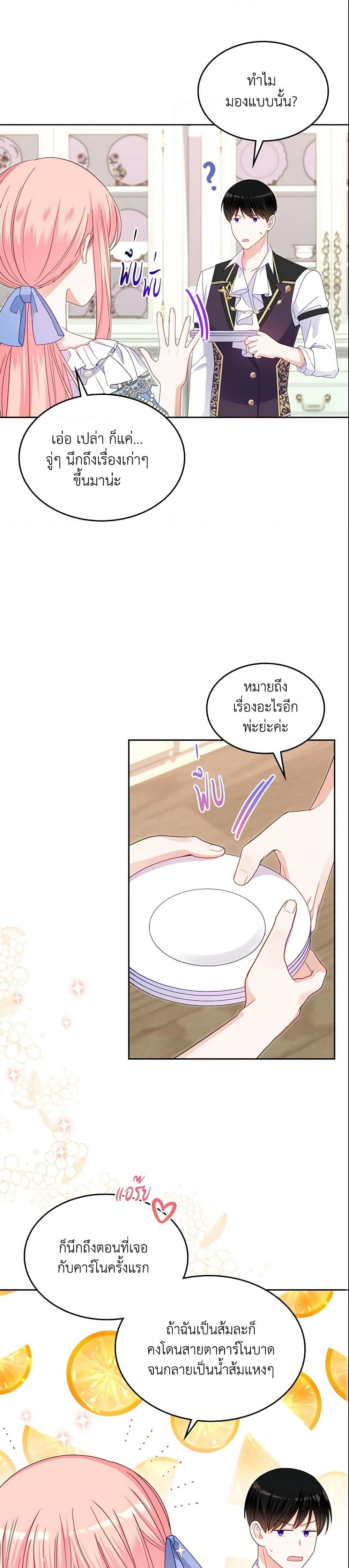 Manga-lc-com อ่านมังงะ อ่านการ์ตูน ออนไลน์ ฟรี The Villainous Princess Wants to Live in a Cookie House ตอนที่ 1 2 3 4 5 6 7 8 9 10 11 12 13 14 ฟรี ไม่มีโฆษณา Manga-lc - อ่าน มังงะ อ่าน การ์ตูน ออนไลน์ อ่านมังงะ ฟรี
