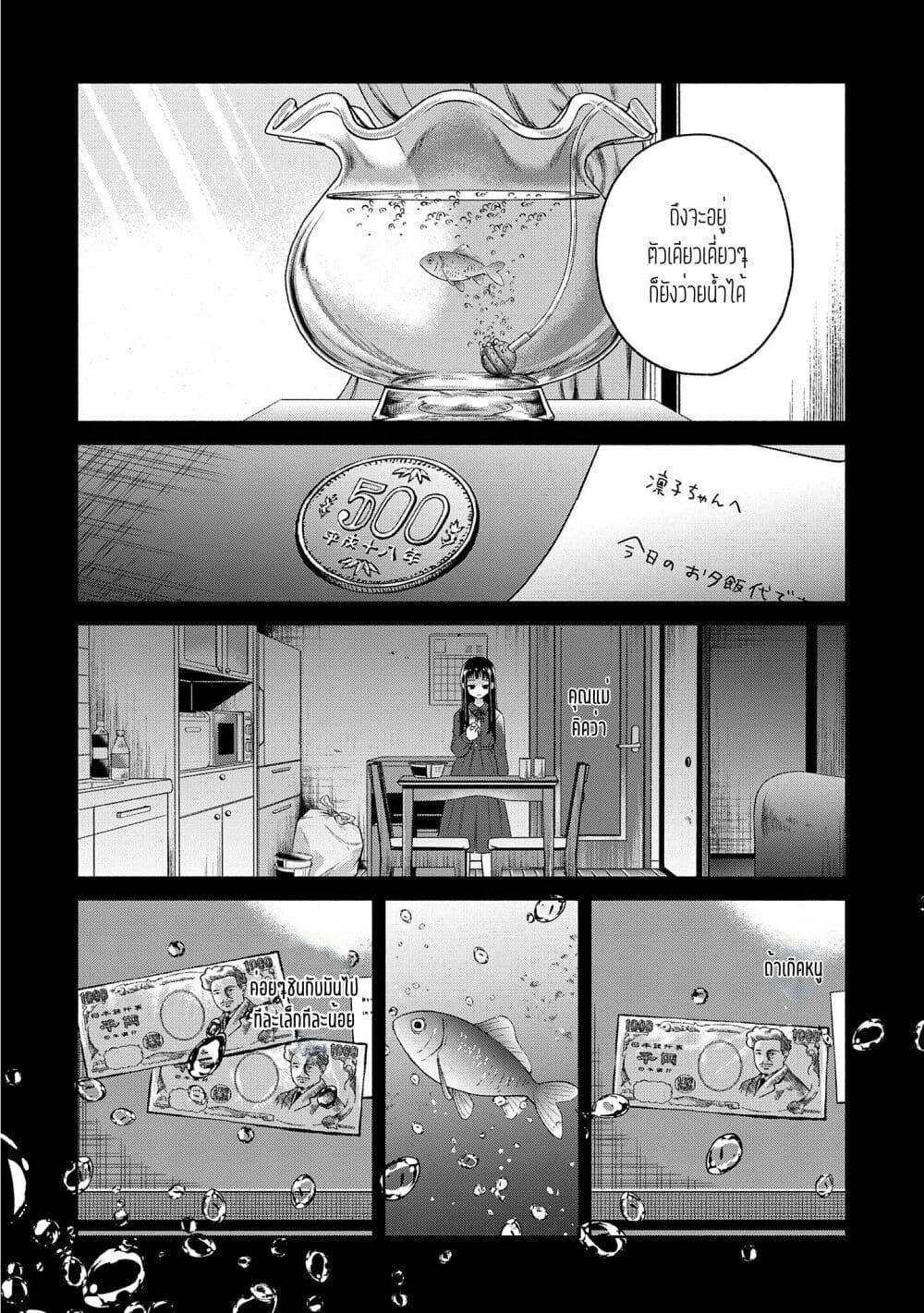 Manga-lc-com อ่านมังงะ อ่านการ์ตูน ออนไลน์ ฟรี Rinko-chan To Himosugara ตอนที่ 1 2 3 4 5 6 7 8 9 10 11 12 13 14 ฟรี ไม่มีโฆษณา Manga-lc - อ่าน มังงะ อ่าน การ์ตูน ออนไลน์ อ่านมังงะ ฟรี