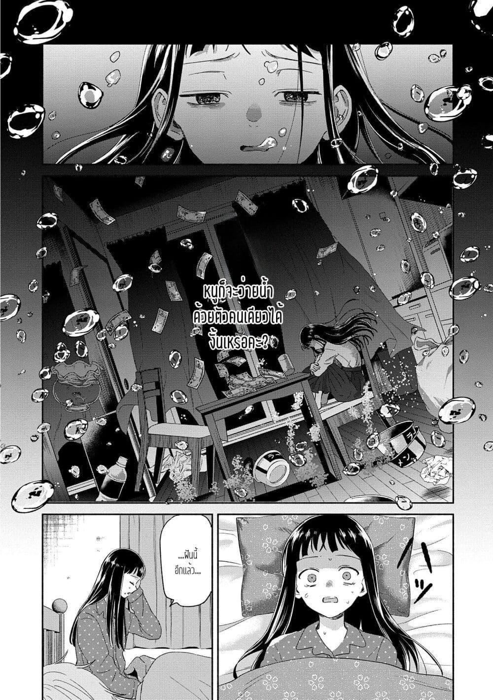 Manga-lc-com อ่านมังงะ อ่านการ์ตูน ออนไลน์ ฟรี Rinko-chan To Himosugara ตอนที่ 1 2 3 4 5 6 7 8 9 10 11 12 13 14 ฟรี ไม่มีโฆษณา Manga-lc - อ่าน มังงะ อ่าน การ์ตูน ออนไลน์ อ่านมังงะ ฟรี