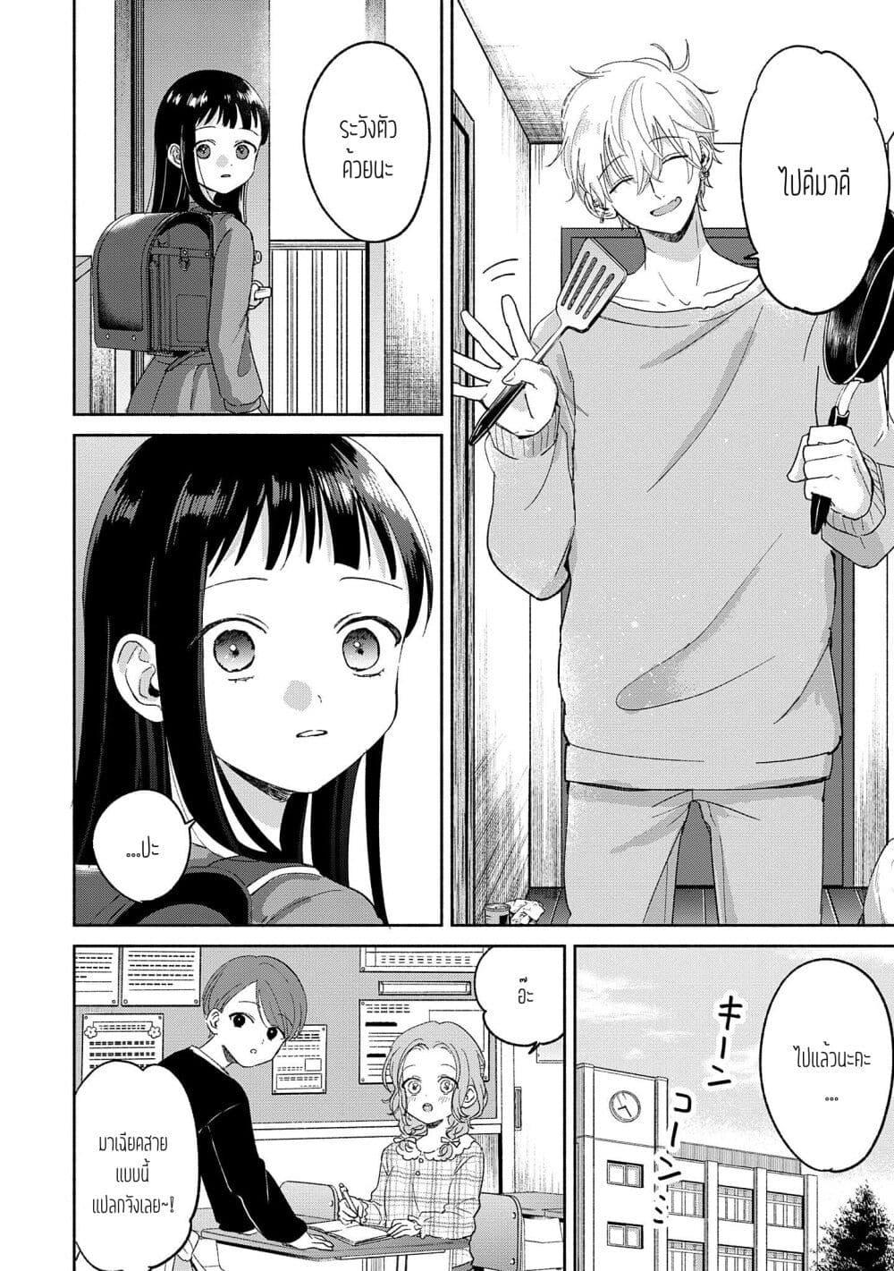 Manga-lc-com อ่านมังงะ อ่านการ์ตูน ออนไลน์ ฟรี Rinko-chan To Himosugara ตอนที่ 1 2 3 4 5 6 7 8 9 10 11 12 13 14 ฟรี ไม่มีโฆษณา Manga-lc - อ่าน มังงะ อ่าน การ์ตูน ออนไลน์ อ่านมังงะ ฟรี