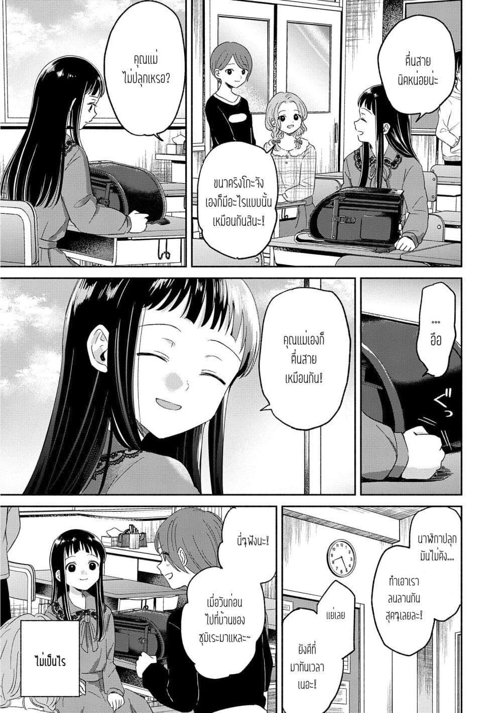 Manga-lc-com อ่านมังงะ อ่านการ์ตูน ออนไลน์ ฟรี Rinko-chan To Himosugara ตอนที่ 1 2 3 4 5 6 7 8 9 10 11 12 13 14 ฟรี ไม่มีโฆษณา Manga-lc - อ่าน มังงะ อ่าน การ์ตูน ออนไลน์ อ่านมังงะ ฟรี