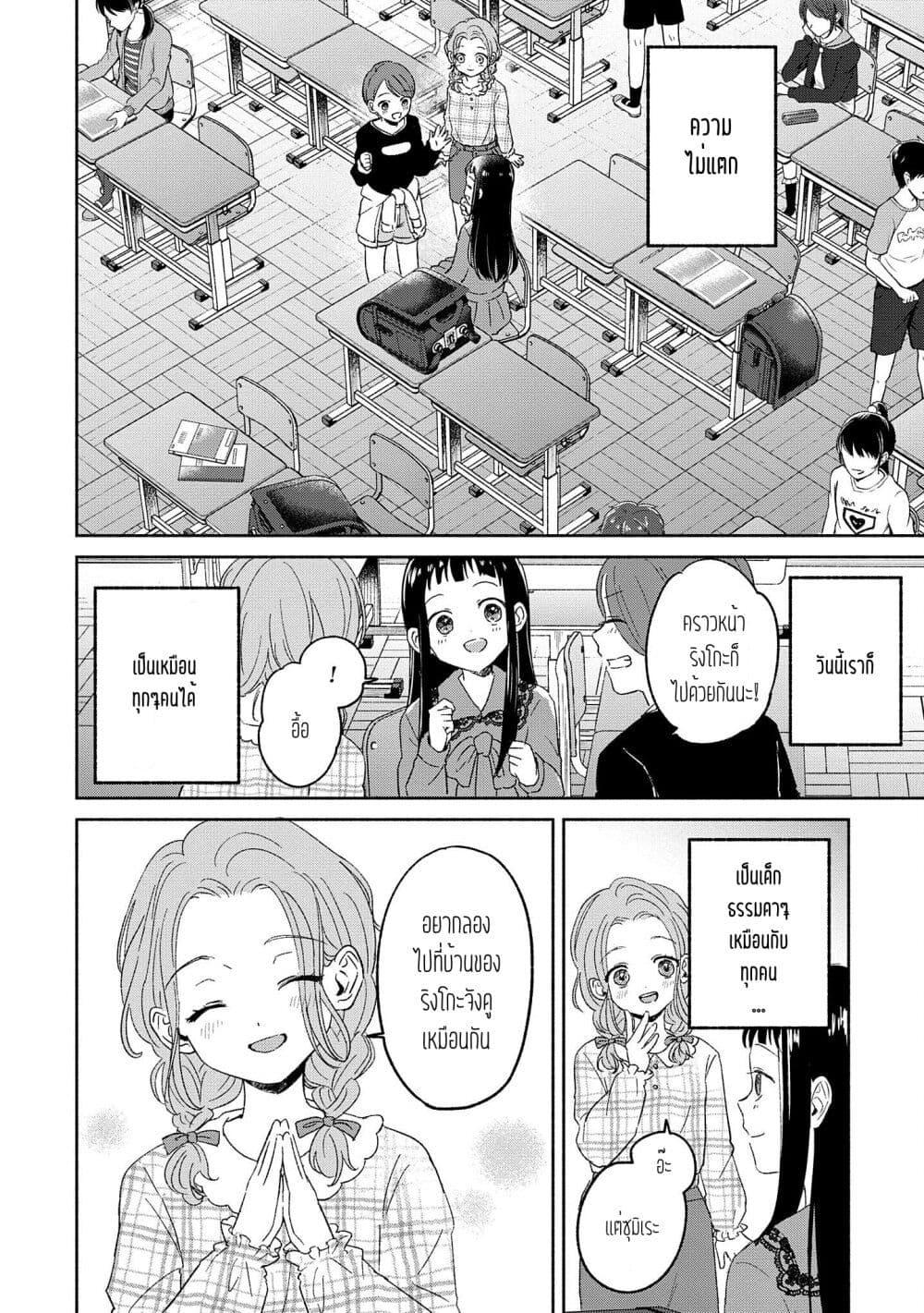 Manga-lc-com อ่านมังงะ อ่านการ์ตูน ออนไลน์ ฟรี Rinko-chan To Himosugara ตอนที่ 1 2 3 4 5 6 7 8 9 10 11 12 13 14 ฟรี ไม่มีโฆษณา Manga-lc - อ่าน มังงะ อ่าน การ์ตูน ออนไลน์ อ่านมังงะ ฟรี