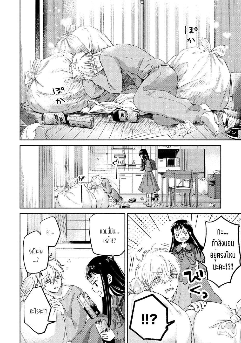 Manga-lc-com อ่านมังงะ อ่านการ์ตูน ออนไลน์ ฟรี Rinko-chan To Himosugara ตอนที่ 1 2 3 4 5 6 7 8 9 10 11 12 13 14 ฟรี ไม่มีโฆษณา Manga-lc - อ่าน มังงะ อ่าน การ์ตูน ออนไลน์ อ่านมังงะ ฟรี