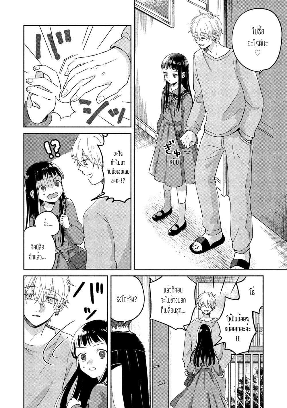 Manga-lc-com อ่านมังงะ อ่านการ์ตูน ออนไลน์ ฟรี Rinko-chan To Himosugara ตอนที่ 1 2 3 4 5 6 7 8 9 10 11 12 13 14 ฟรี ไม่มีโฆษณา Manga-lc - อ่าน มังงะ อ่าน การ์ตูน ออนไลน์ อ่านมังงะ ฟรี