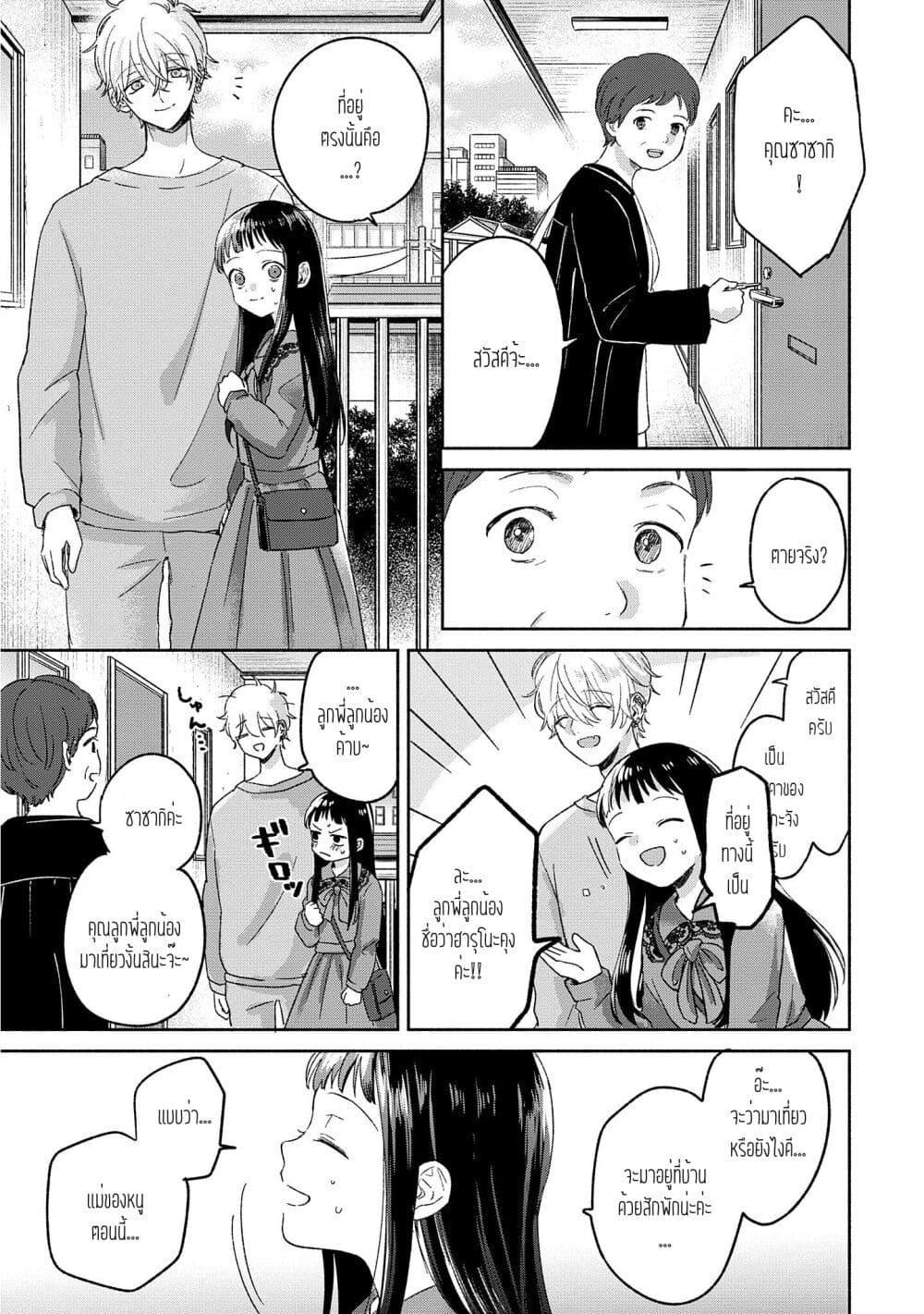 Manga-lc-com อ่านมังงะ อ่านการ์ตูน ออนไลน์ ฟรี Rinko-chan To Himosugara ตอนที่ 1 2 3 4 5 6 7 8 9 10 11 12 13 14 ฟรี ไม่มีโฆษณา Manga-lc - อ่าน มังงะ อ่าน การ์ตูน ออนไลน์ อ่านมังงะ ฟรี