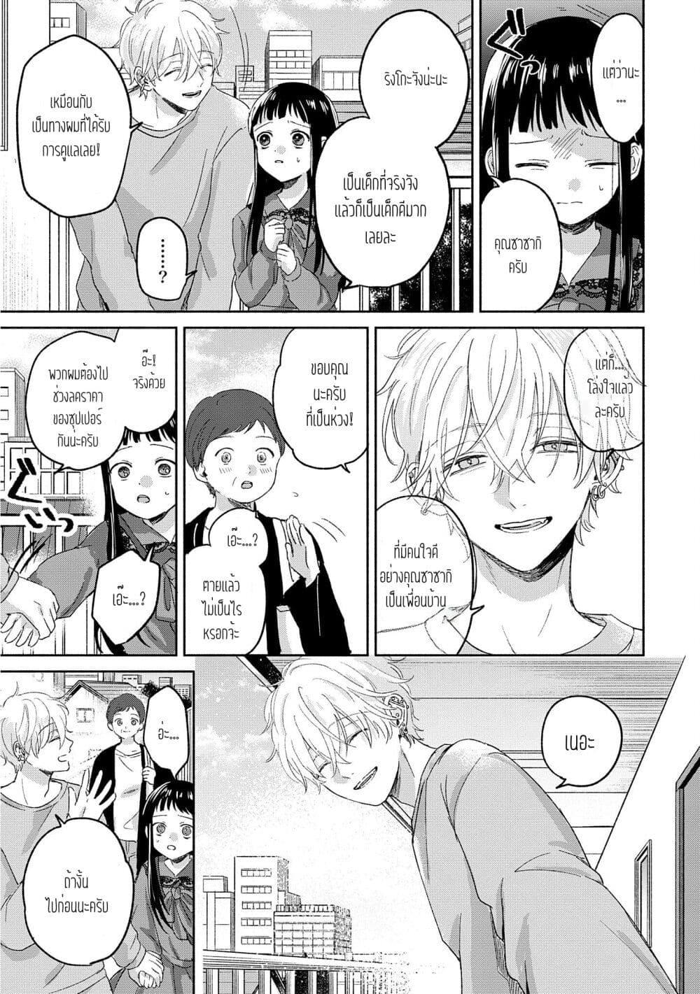 Manga-lc-com อ่านมังงะ อ่านการ์ตูน ออนไลน์ ฟรี Rinko-chan To Himosugara ตอนที่ 1 2 3 4 5 6 7 8 9 10 11 12 13 14 ฟรี ไม่มีโฆษณา Manga-lc - อ่าน มังงะ อ่าน การ์ตูน ออนไลน์ อ่านมังงะ ฟรี