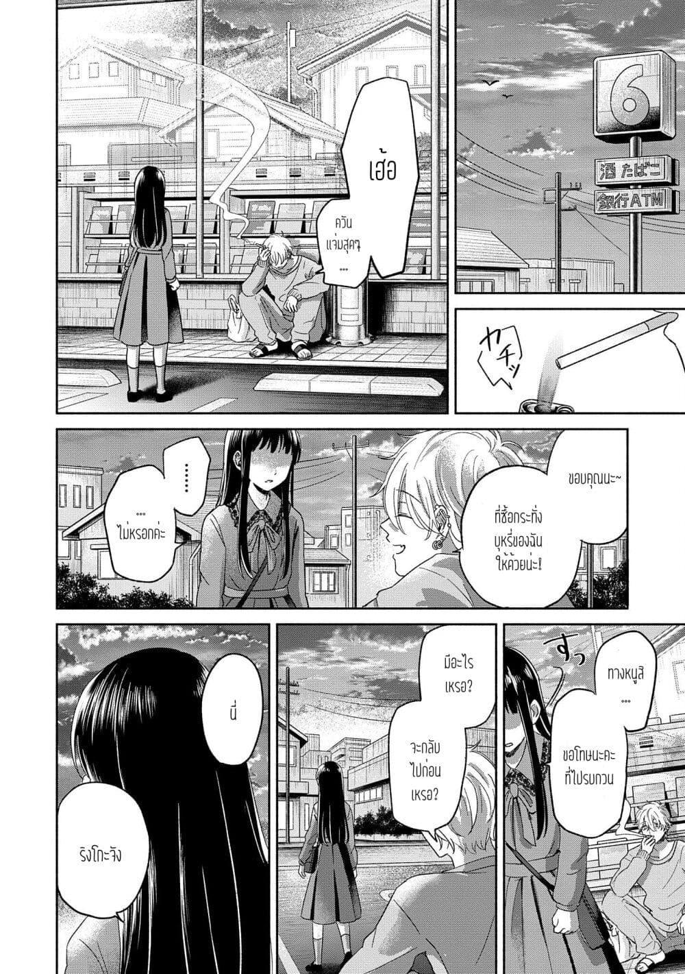 Manga-lc-com อ่านมังงะ อ่านการ์ตูน ออนไลน์ ฟรี Rinko-chan To Himosugara ตอนที่ 1 2 3 4 5 6 7 8 9 10 11 12 13 14 ฟรี ไม่มีโฆษณา Manga-lc - อ่าน มังงะ อ่าน การ์ตูน ออนไลน์ อ่านมังงะ ฟรี