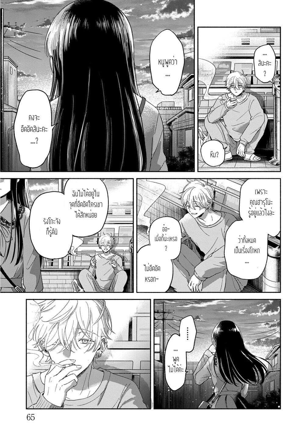 Manga-lc-com อ่านมังงะ อ่านการ์ตูน ออนไลน์ ฟรี Rinko-chan To Himosugara ตอนที่ 1 2 3 4 5 6 7 8 9 10 11 12 13 14 ฟรี ไม่มีโฆษณา Manga-lc - อ่าน มังงะ อ่าน การ์ตูน ออนไลน์ อ่านมังงะ ฟรี