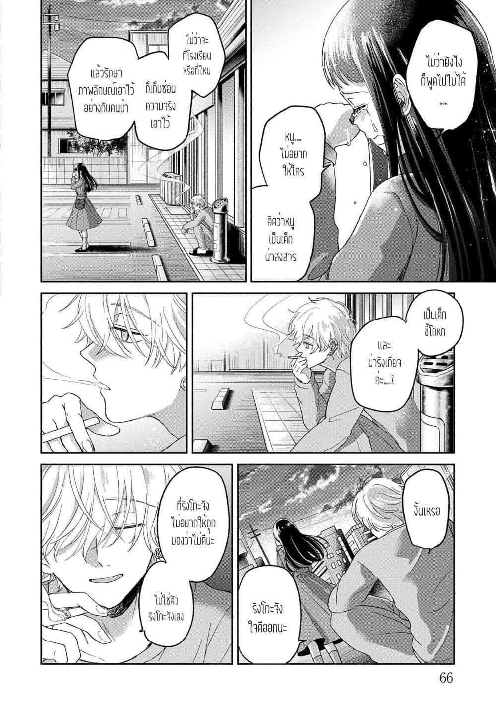 Manga-lc-com อ่านมังงะ อ่านการ์ตูน ออนไลน์ ฟรี Rinko-chan To Himosugara ตอนที่ 1 2 3 4 5 6 7 8 9 10 11 12 13 14 ฟรี ไม่มีโฆษณา Manga-lc - อ่าน มังงะ อ่าน การ์ตูน ออนไลน์ อ่านมังงะ ฟรี