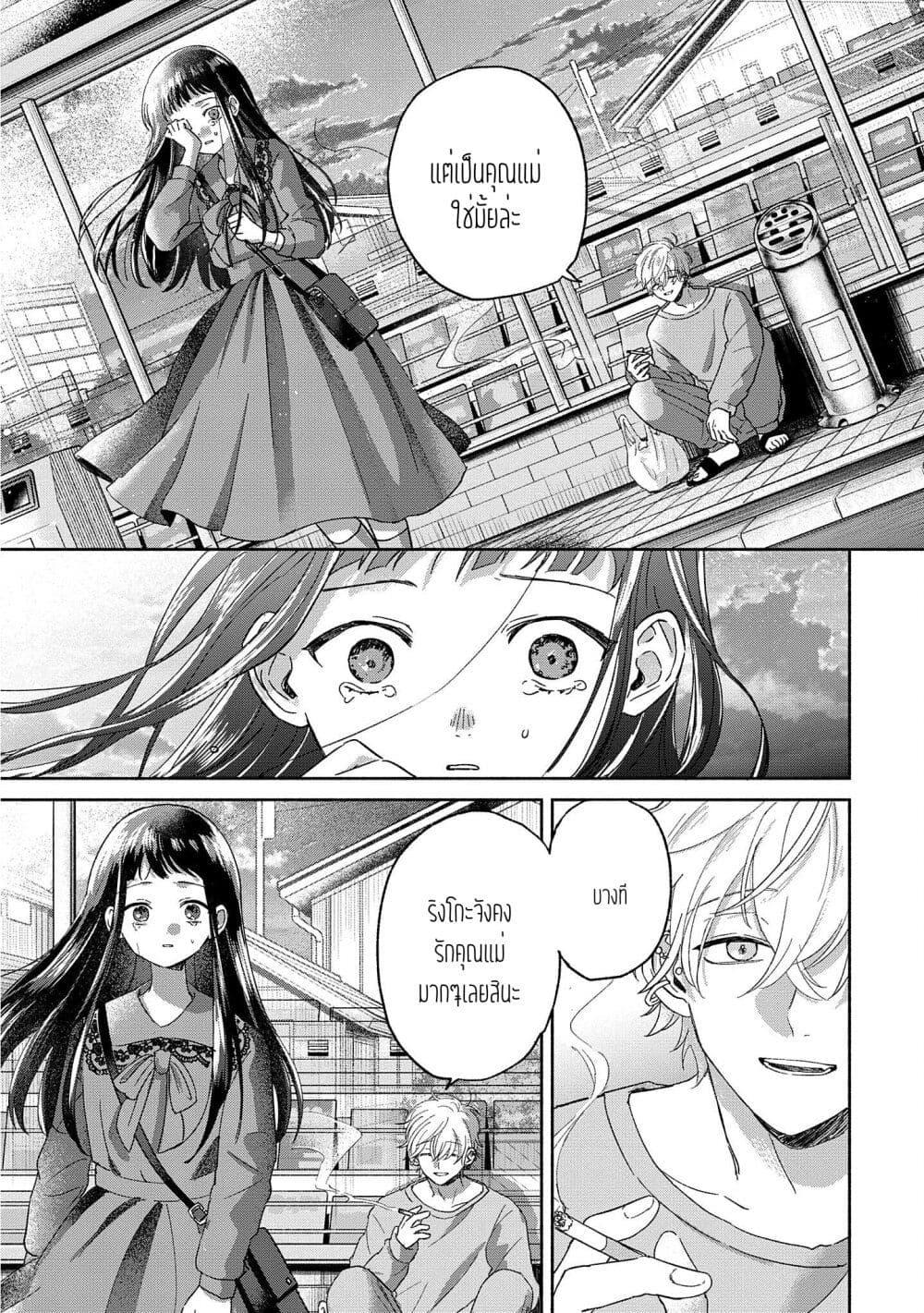 Manga-lc-com อ่านมังงะ อ่านการ์ตูน ออนไลน์ ฟรี Rinko-chan To Himosugara ตอนที่ 1 2 3 4 5 6 7 8 9 10 11 12 13 14 ฟรี ไม่มีโฆษณา Manga-lc - อ่าน มังงะ อ่าน การ์ตูน ออนไลน์ อ่านมังงะ ฟรี
