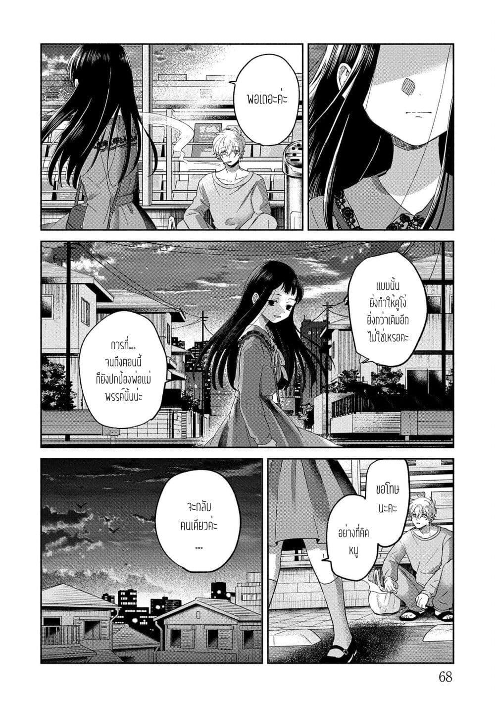 Manga-lc-com อ่านมังงะ อ่านการ์ตูน ออนไลน์ ฟรี Rinko-chan To Himosugara ตอนที่ 1 2 3 4 5 6 7 8 9 10 11 12 13 14 ฟรี ไม่มีโฆษณา Manga-lc - อ่าน มังงะ อ่าน การ์ตูน ออนไลน์ อ่านมังงะ ฟรี