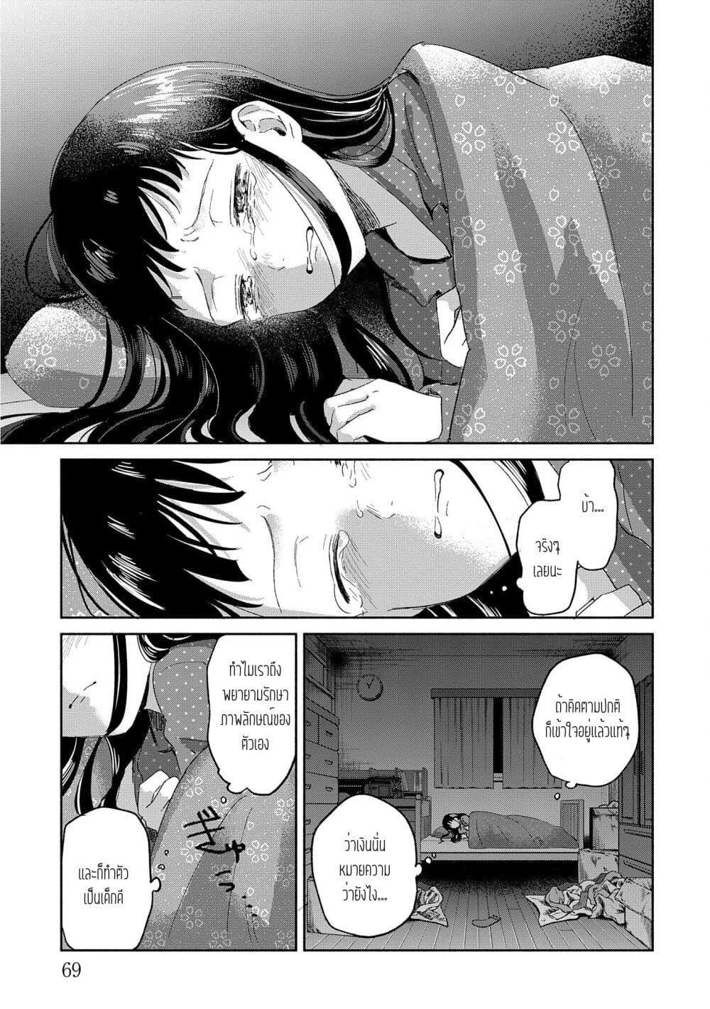Manga-lc-com อ่านมังงะ อ่านการ์ตูน ออนไลน์ ฟรี Rinko-chan To Himosugara ตอนที่ 1 2 3 4 5 6 7 8 9 10 11 12 13 14 ฟรี ไม่มีโฆษณา Manga-lc - อ่าน มังงะ อ่าน การ์ตูน ออนไลน์ อ่านมังงะ ฟรี