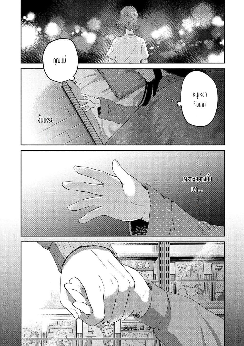 Manga-lc-com อ่านมังงะ อ่านการ์ตูน ออนไลน์ ฟรี Rinko-chan To Himosugara ตอนที่ 1 2 3 4 5 6 7 8 9 10 11 12 13 14 ฟรี ไม่มีโฆษณา Manga-lc - อ่าน มังงะ อ่าน การ์ตูน ออนไลน์ อ่านมังงะ ฟรี