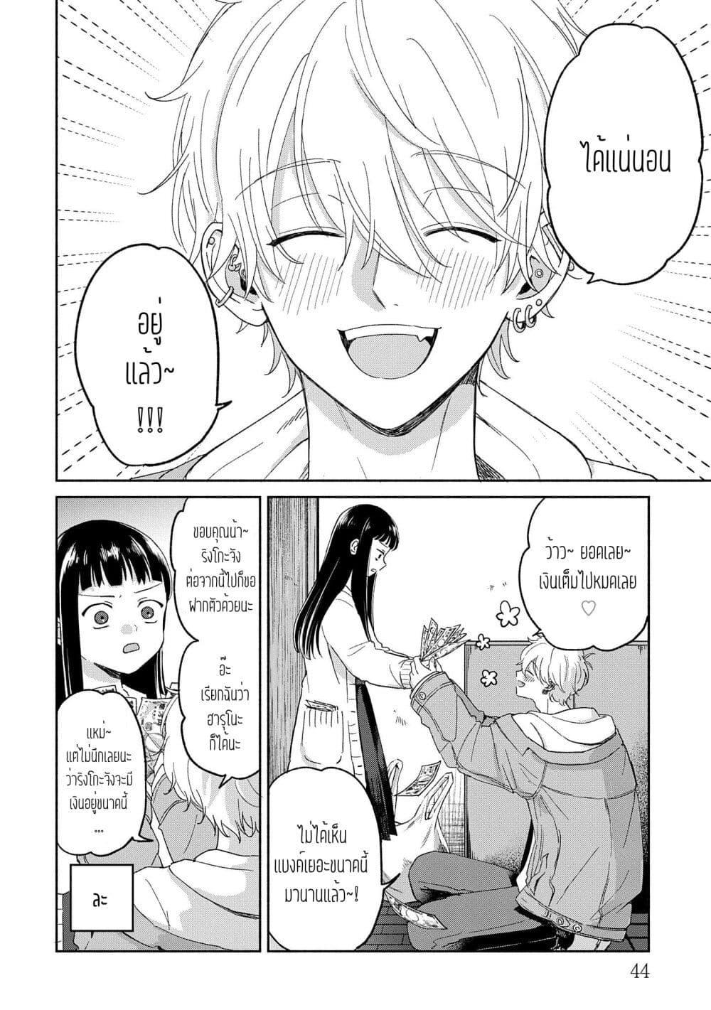 Manga-lc-com อ่านมังงะ อ่านการ์ตูน ออนไลน์ ฟรี Rinko-chan To Himosugara ตอนที่ 1 2 3 4 5 6 7 8 9 10 11 12 13 14 ฟรี ไม่มีโฆษณา Manga-lc - อ่าน มังงะ อ่าน การ์ตูน ออนไลน์ อ่านมังงะ ฟรี