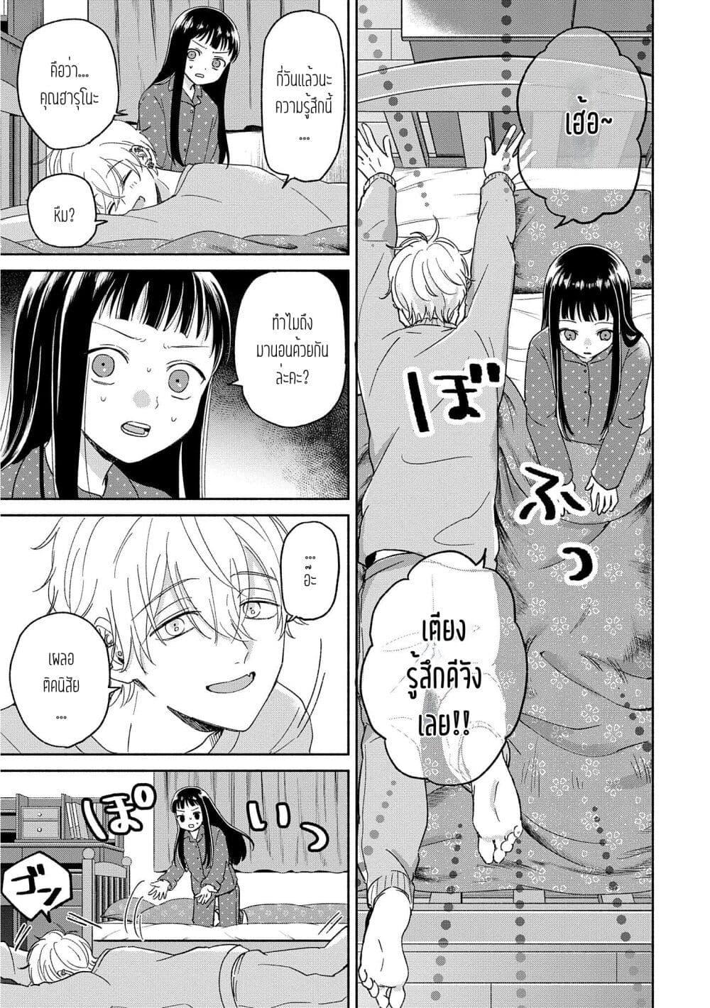Manga-lc-com อ่านมังงะ อ่านการ์ตูน ออนไลน์ ฟรี Rinko-chan To Himosugara ตอนที่ 1 2 3 4 5 6 7 8 9 10 11 12 13 14 ฟรี ไม่มีโฆษณา Manga-lc - อ่าน มังงะ อ่าน การ์ตูน ออนไลน์ อ่านมังงะ ฟรี