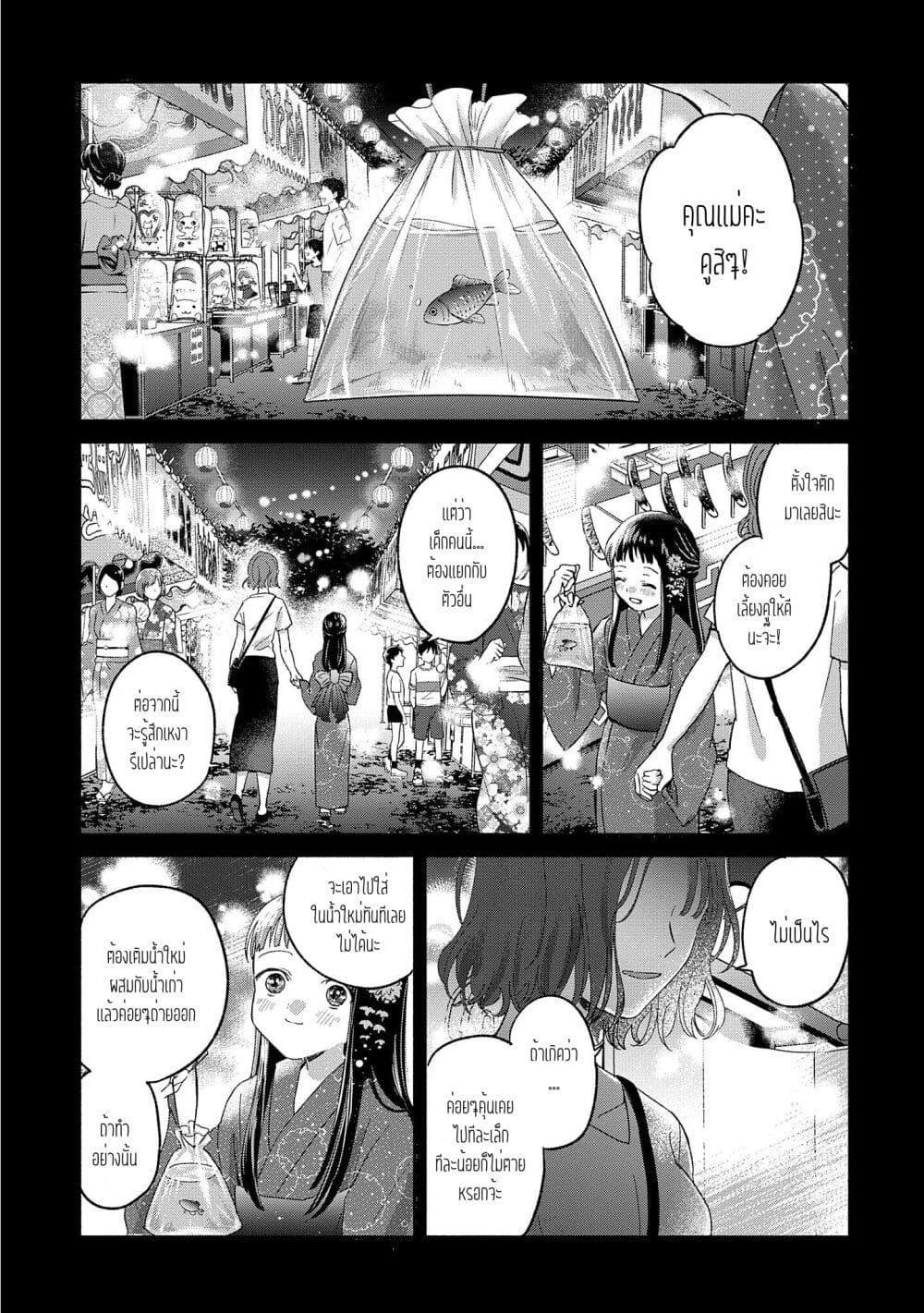 Manga-lc-com อ่านมังงะ อ่านการ์ตูน ออนไลน์ ฟรี Rinko-chan To Himosugara ตอนที่ 1 2 3 4 5 6 7 8 9 10 11 12 13 14 ฟรี ไม่มีโฆษณา Manga-lc - อ่าน มังงะ อ่าน การ์ตูน ออนไลน์ อ่านมังงะ ฟรี