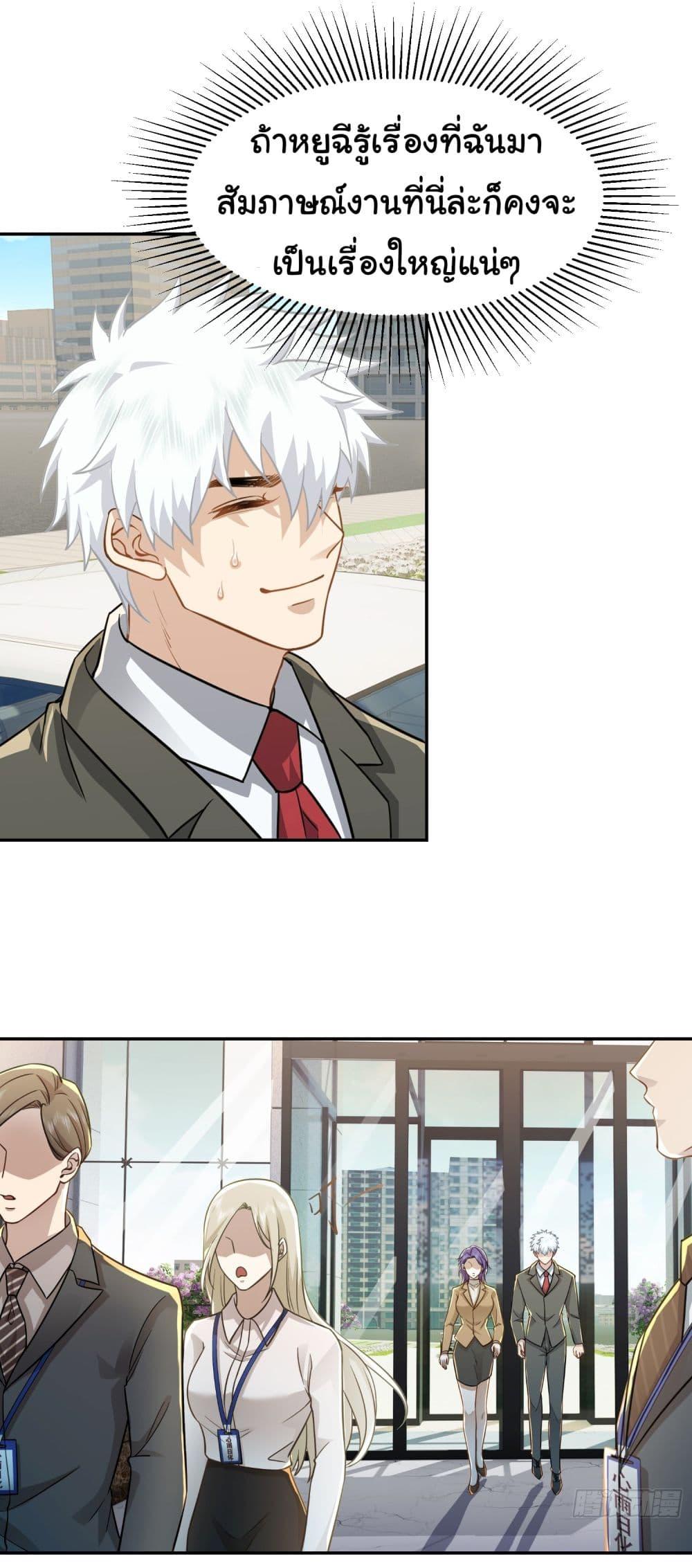 Manga-lc-com อ่านมังงะ อ่านการ์ตูน ออนไลน์ ฟรี Dragon King Order ตอนที่ 1 2 3 4 5 6 7 8 9 10 11 12 13 14 ฟรี ไม่มีโฆษณา Manga-lc - อ่าน มังงะ อ่าน การ์ตูน ออนไลน์ อ่านมังงะ ฟรี