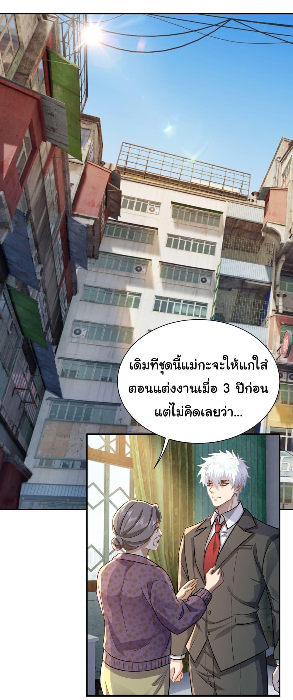 Manga-lc-com อ่านมังงะ อ่านการ์ตูน ออนไลน์ ฟรี Dragon King Order ตอนที่ 1 2 3 4 5 6 7 8 9 10 11 12 13 14 ฟรี ไม่มีโฆษณา Manga-lc - อ่าน มังงะ อ่าน การ์ตูน ออนไลน์ อ่านมังงะ ฟรี