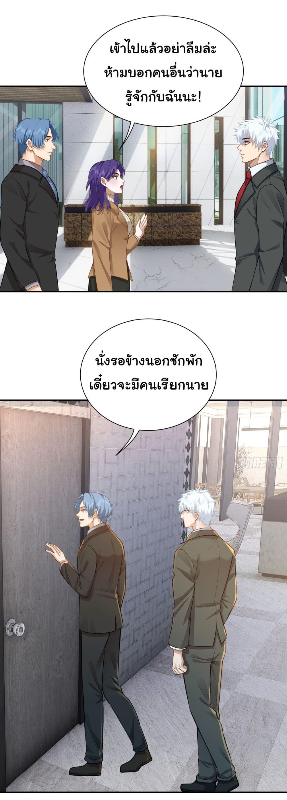 Manga-lc-com อ่านมังงะ อ่านการ์ตูน ออนไลน์ ฟรี Dragon King Order ตอนที่ 1 2 3 4 5 6 7 8 9 10 11 12 13 14 ฟรี ไม่มีโฆษณา Manga-lc - อ่าน มังงะ อ่าน การ์ตูน ออนไลน์ อ่านมังงะ ฟรี