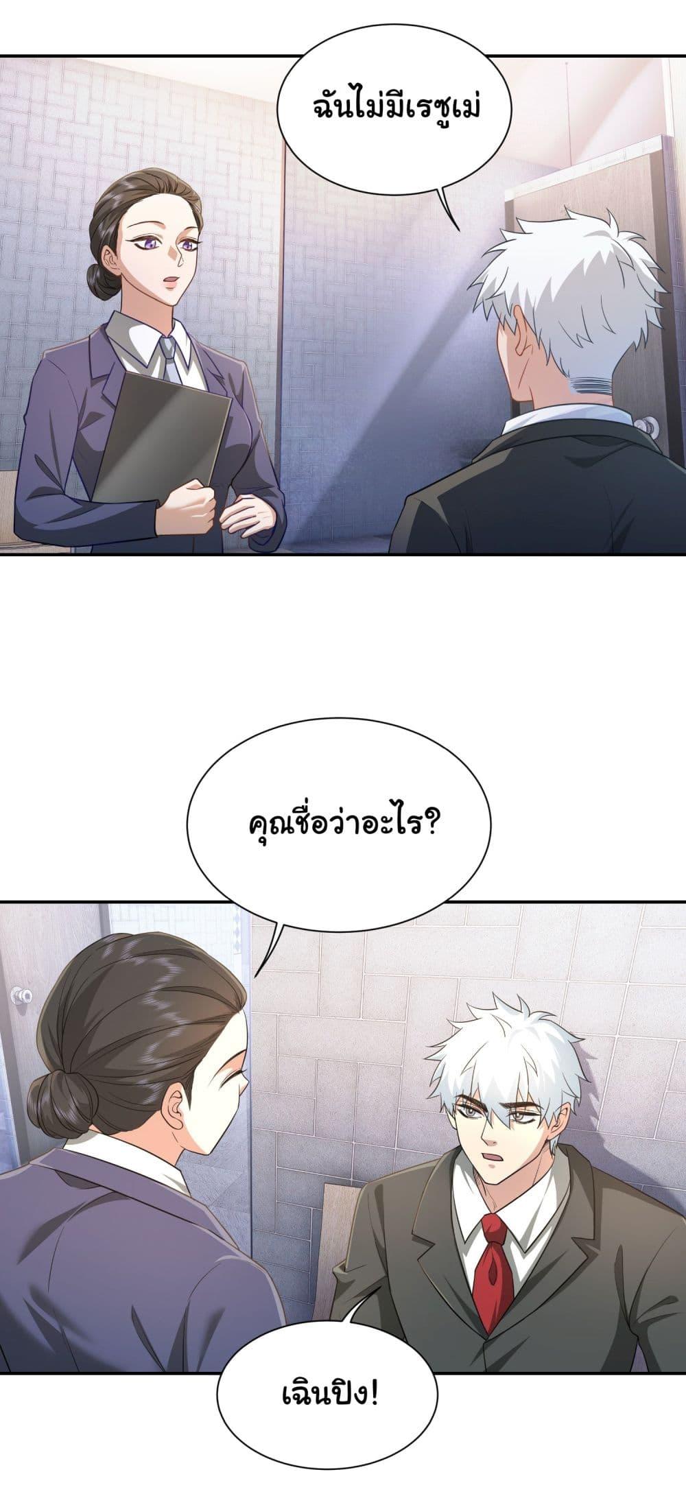 Manga-lc-com อ่านมังงะ อ่านการ์ตูน ออนไลน์ ฟรี Dragon King Order ตอนที่ 1 2 3 4 5 6 7 8 9 10 11 12 13 14 ฟรี ไม่มีโฆษณา Manga-lc - อ่าน มังงะ อ่าน การ์ตูน ออนไลน์ อ่านมังงะ ฟรี