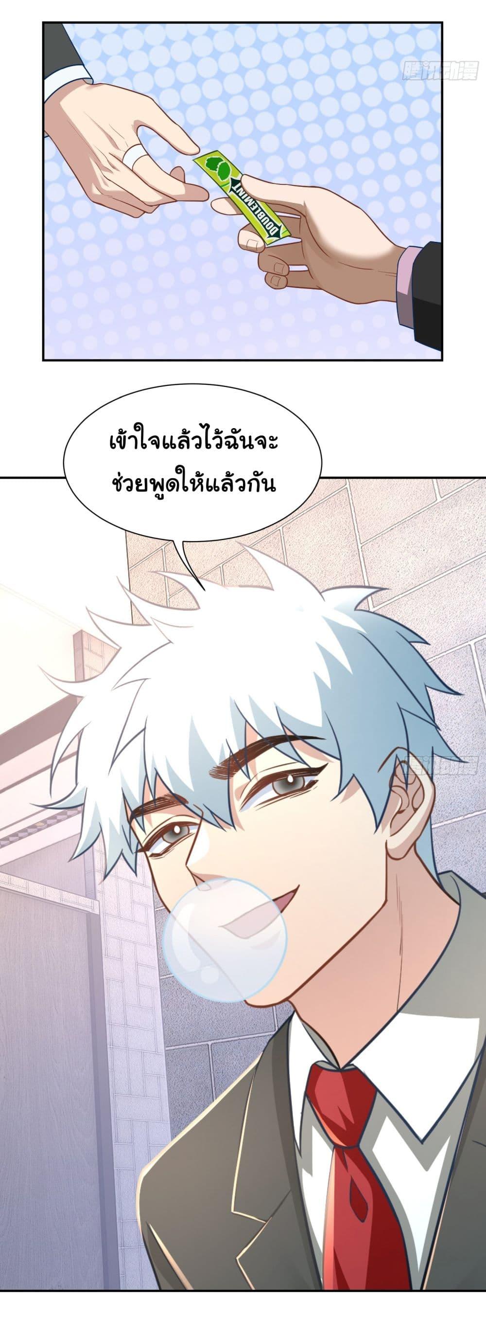 Manga-lc-com อ่านมังงะ อ่านการ์ตูน ออนไลน์ ฟรี Dragon King Order ตอนที่ 1 2 3 4 5 6 7 8 9 10 11 12 13 14 ฟรี ไม่มีโฆษณา Manga-lc - อ่าน มังงะ อ่าน การ์ตูน ออนไลน์ อ่านมังงะ ฟรี