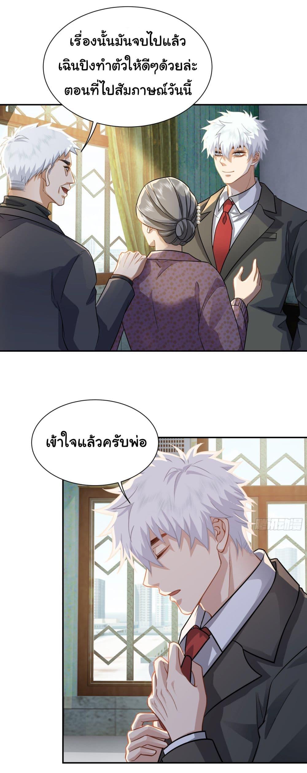 Manga-lc-com อ่านมังงะ อ่านการ์ตูน ออนไลน์ ฟรี Dragon King Order ตอนที่ 1 2 3 4 5 6 7 8 9 10 11 12 13 14 ฟรี ไม่มีโฆษณา Manga-lc - อ่าน มังงะ อ่าน การ์ตูน ออนไลน์ อ่านมังงะ ฟรี