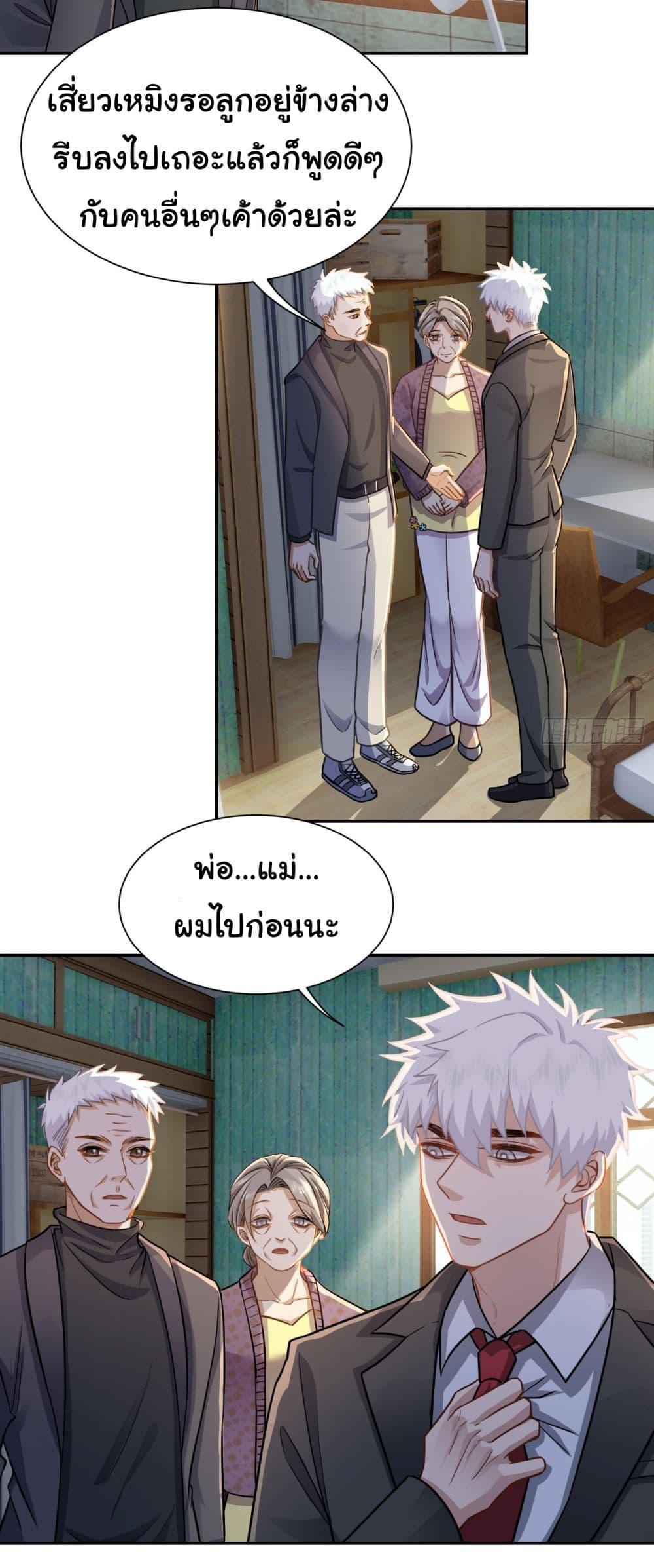 Manga-lc-com อ่านมังงะ อ่านการ์ตูน ออนไลน์ ฟรี Dragon King Order ตอนที่ 1 2 3 4 5 6 7 8 9 10 11 12 13 14 ฟรี ไม่มีโฆษณา Manga-lc - อ่าน มังงะ อ่าน การ์ตูน ออนไลน์ อ่านมังงะ ฟรี